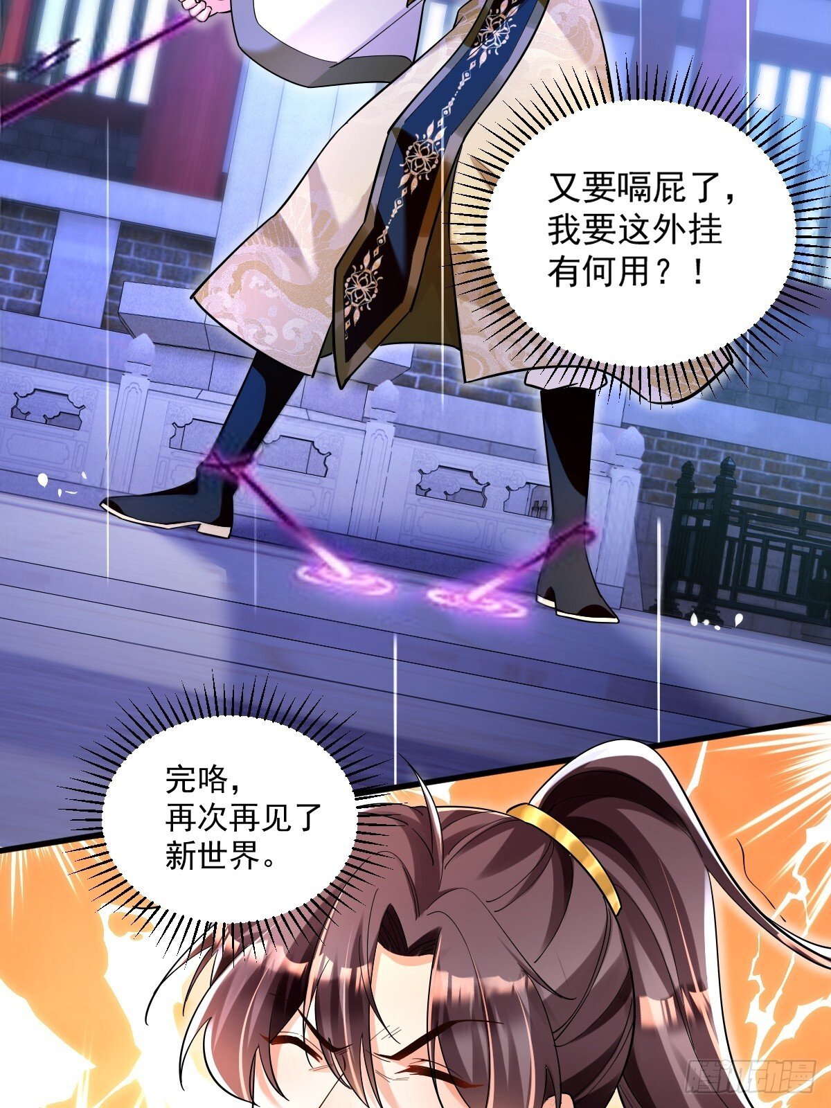 第1话 全家灭门30