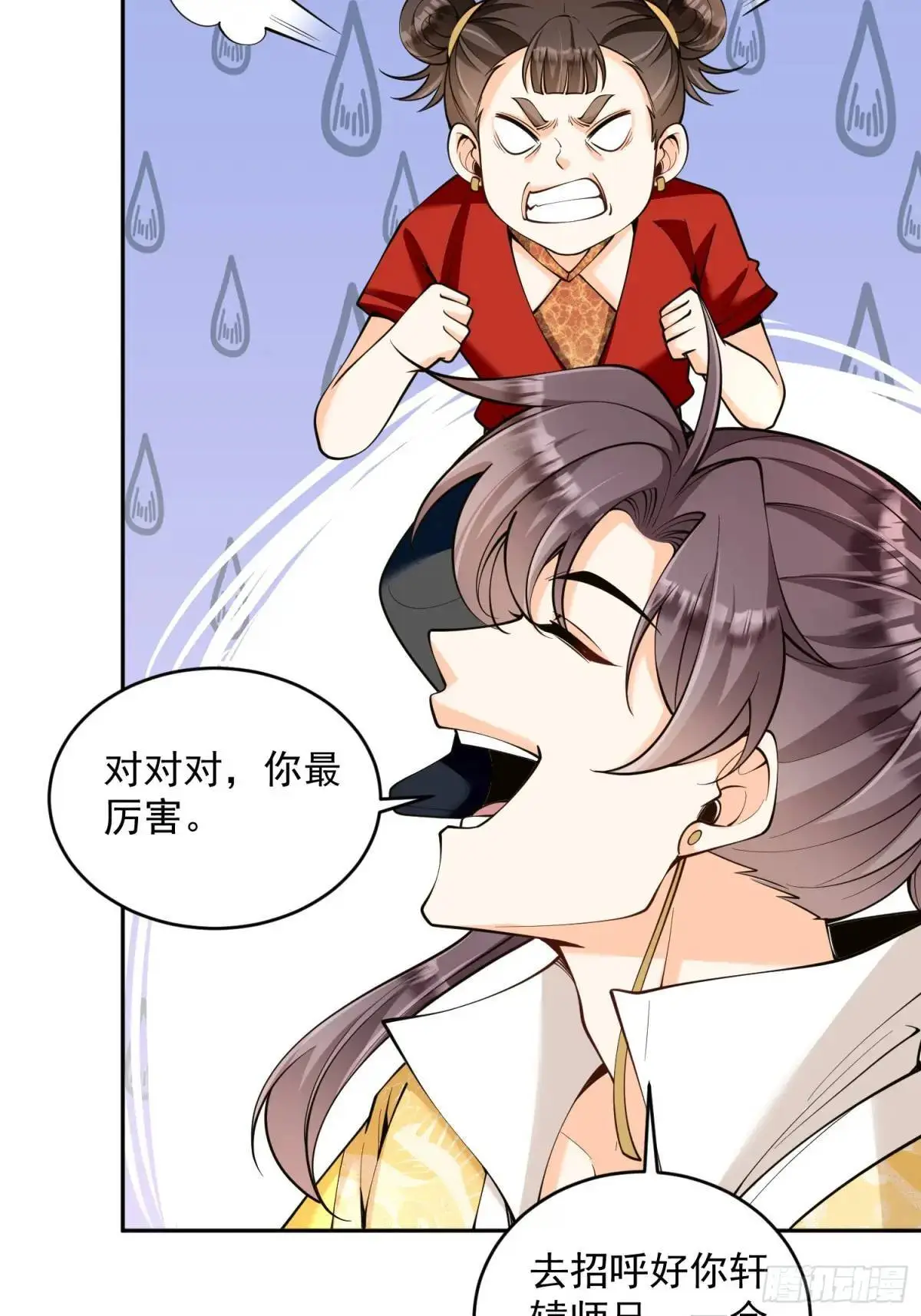 第39话  萧叶VS神傀5