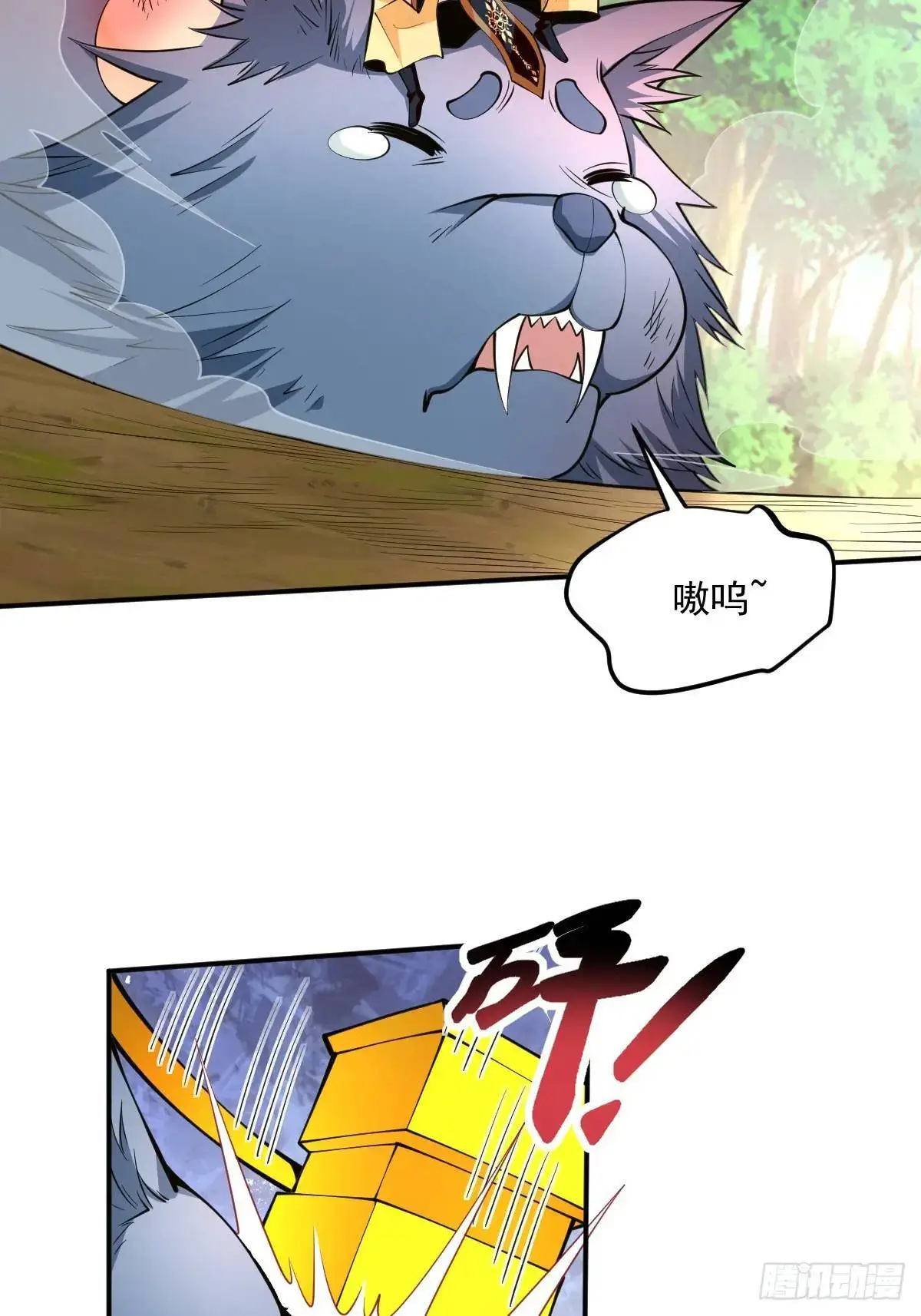 第36话 狼小弟21