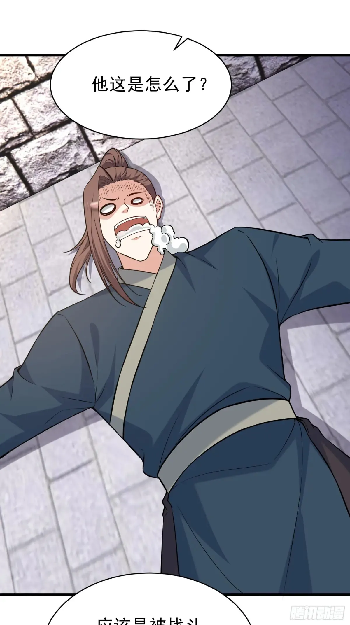 第54话 轩辕，大哥？！25