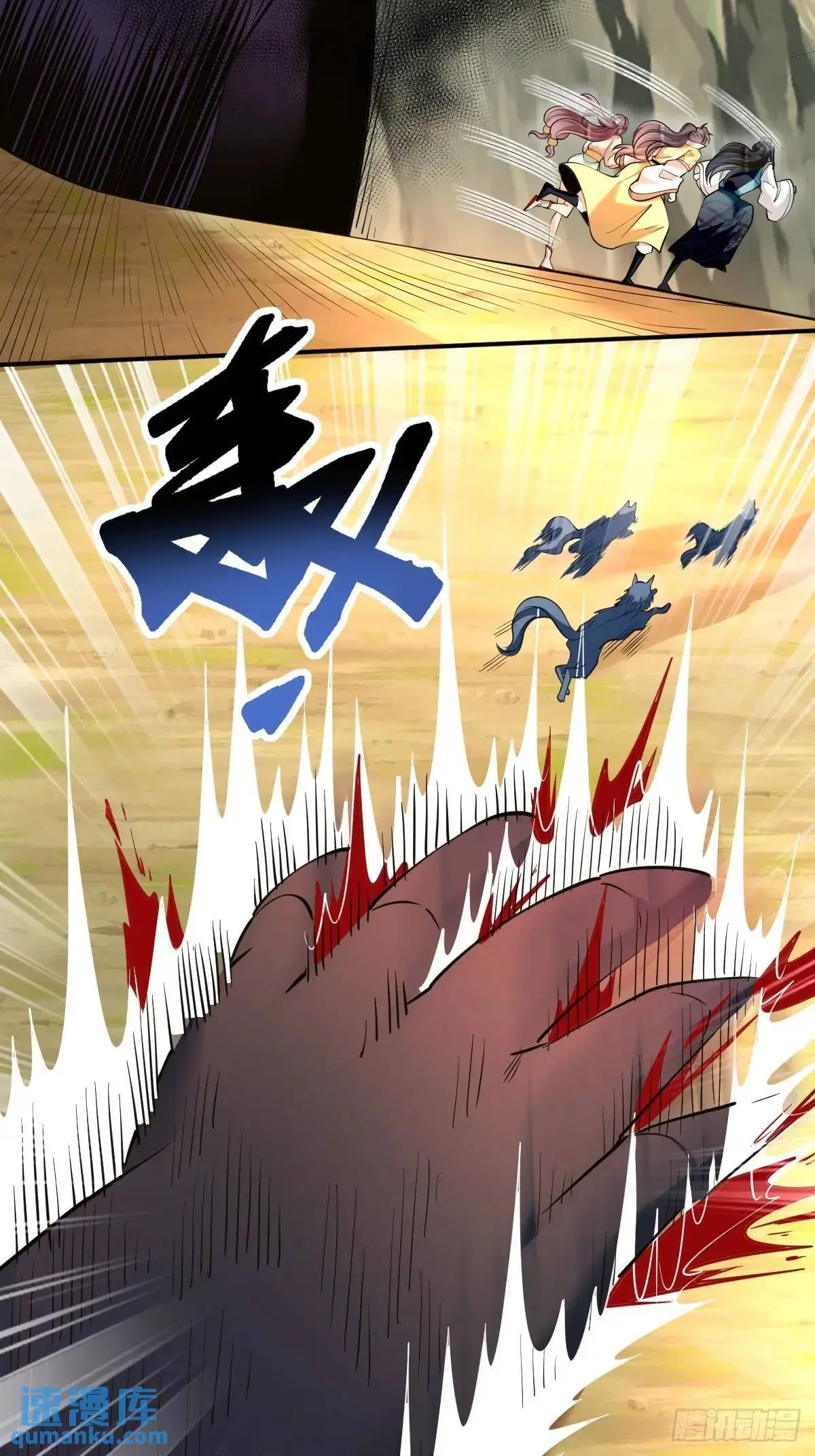 第34话 意外之喜7