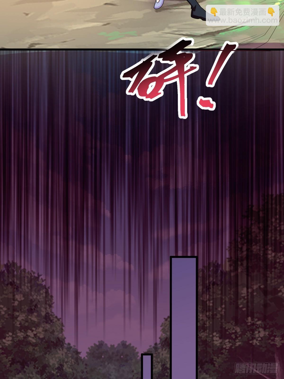第9话 秦山入魔？24