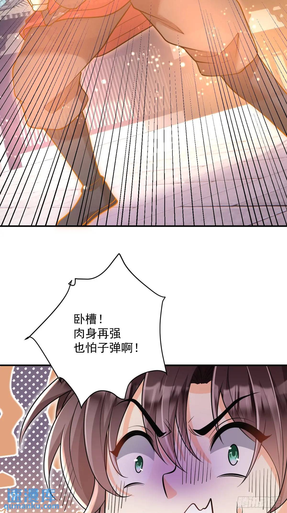 第14话 霸王别姬曲20