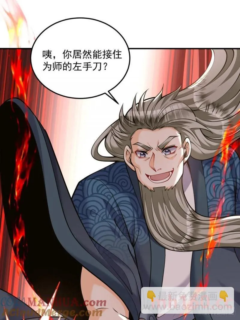 第45话 满载而归18