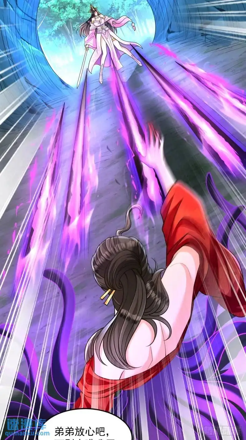 第18话  毒液吸收5