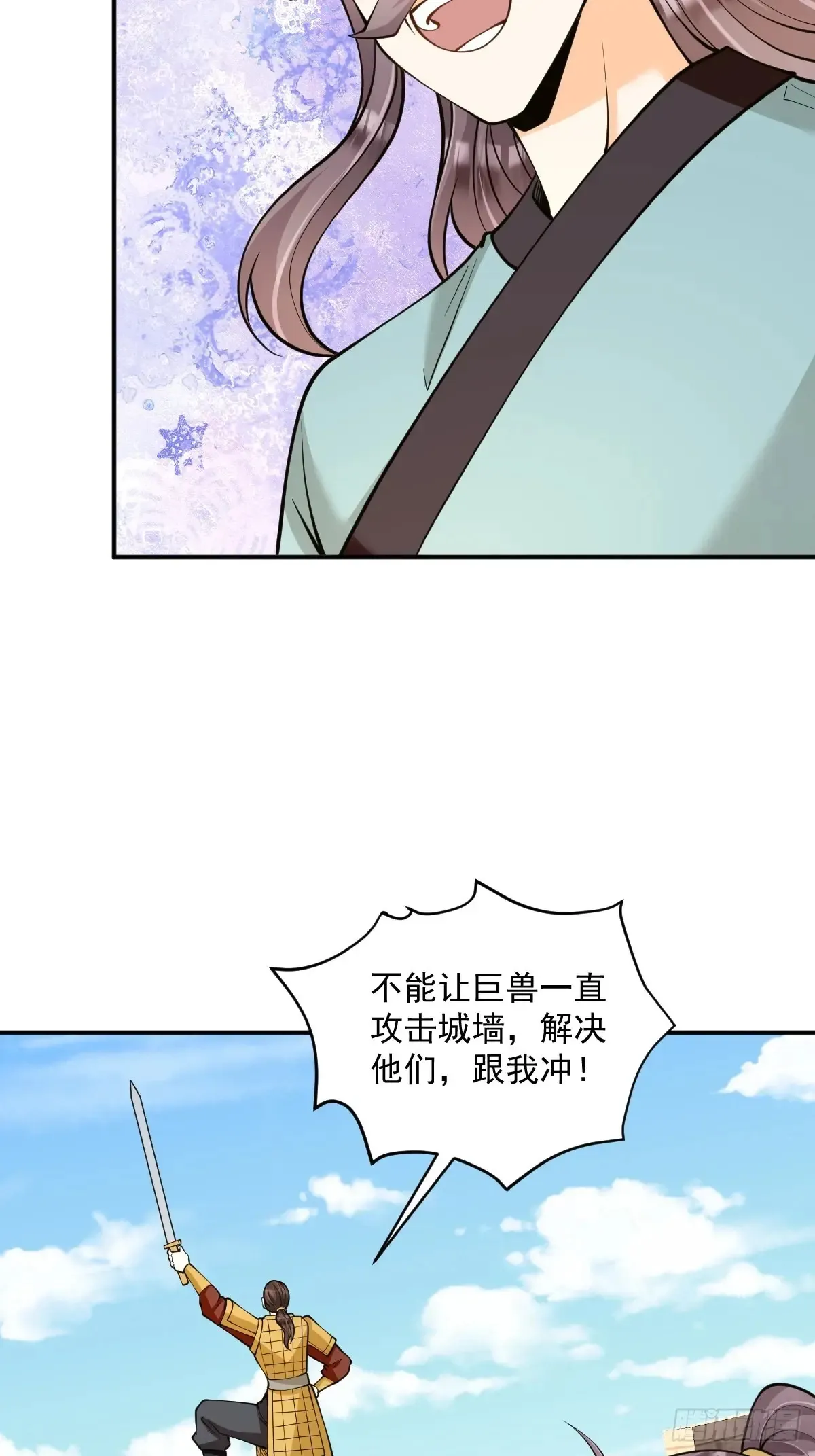 第50话  魔族攻城36