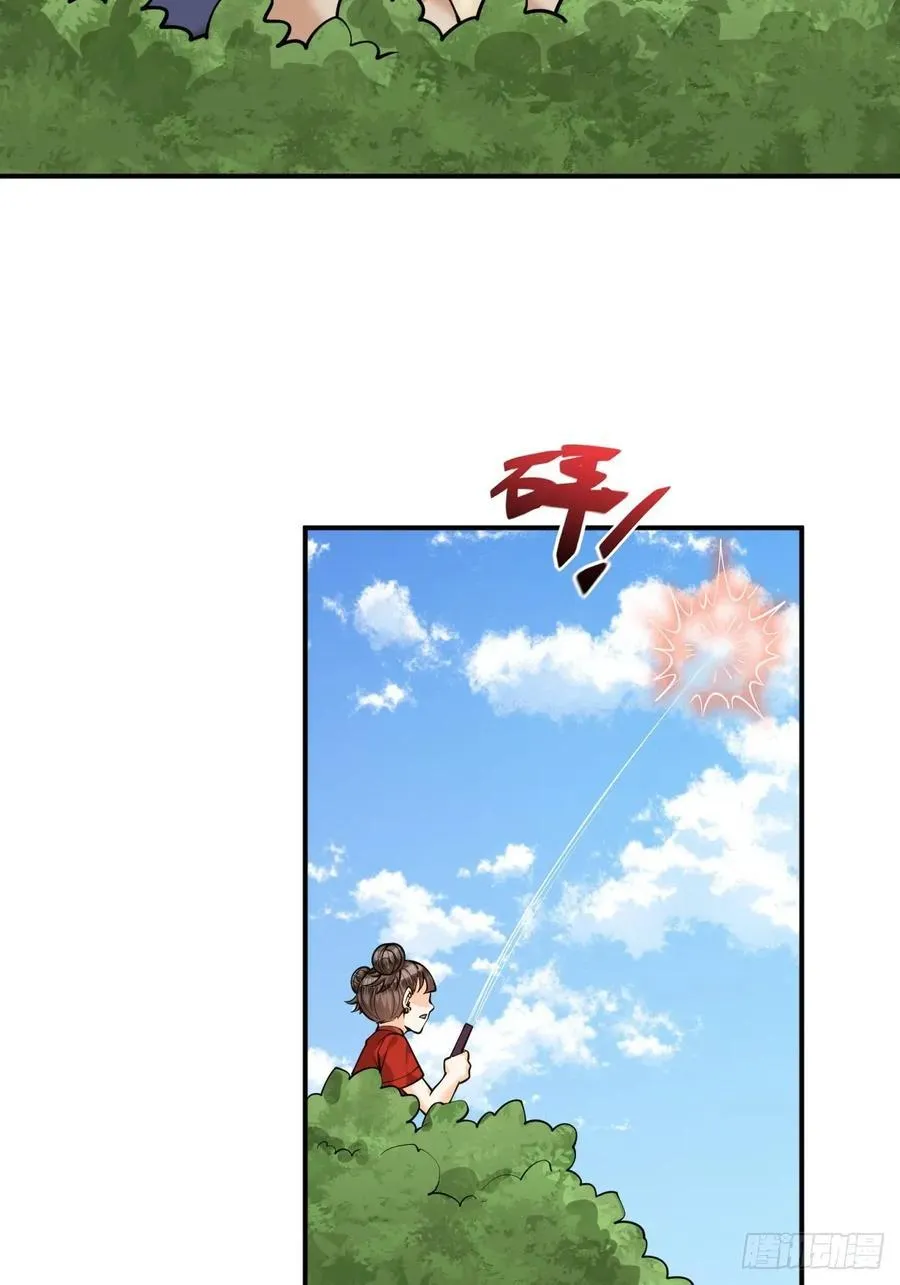 第44话 大战兽王13