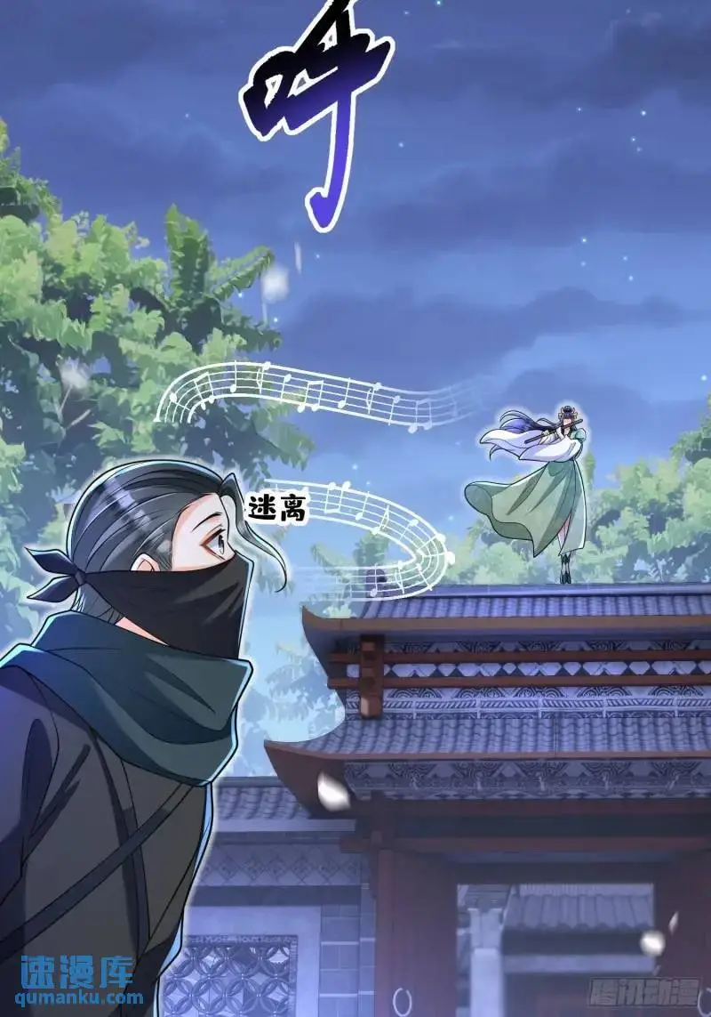 第21话  贼喊捉贼16