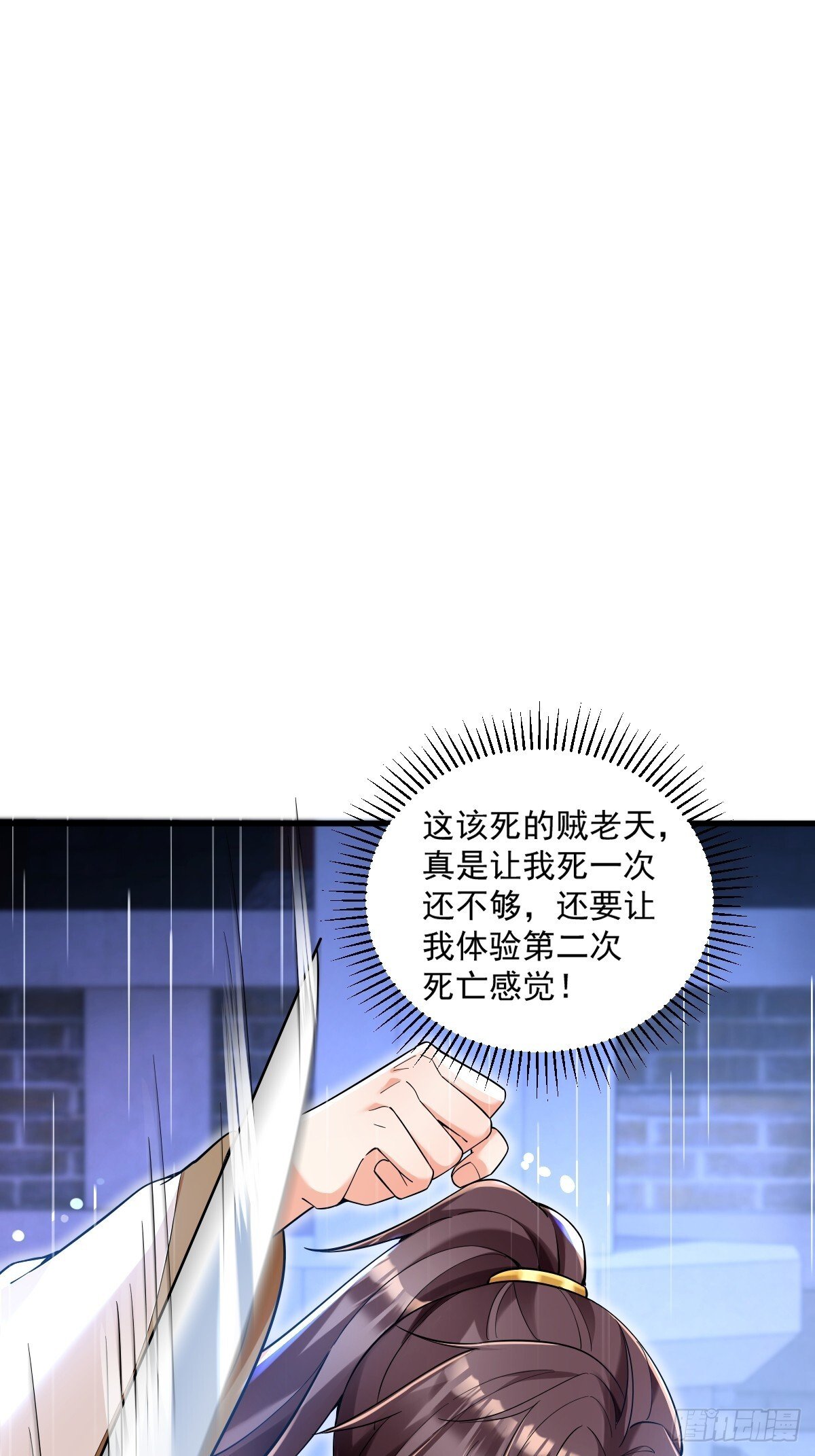 第1话 全家灭门15