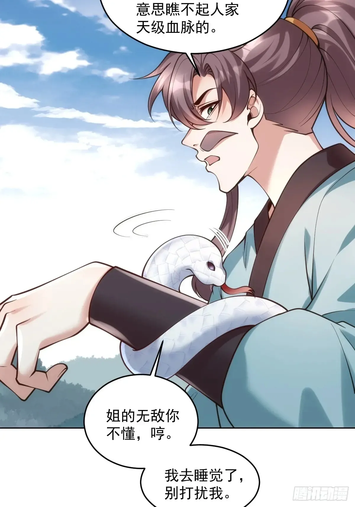 第51话 死亡游戏4