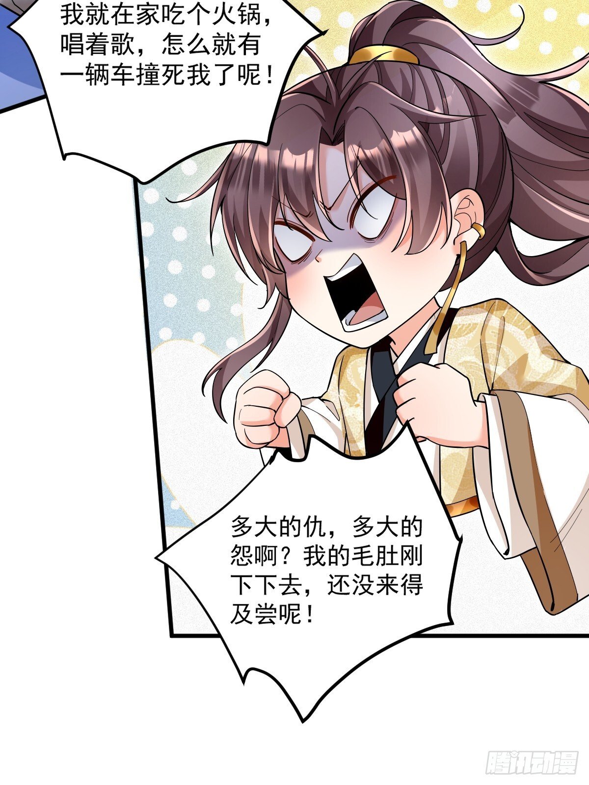 第1话 全家灭门13