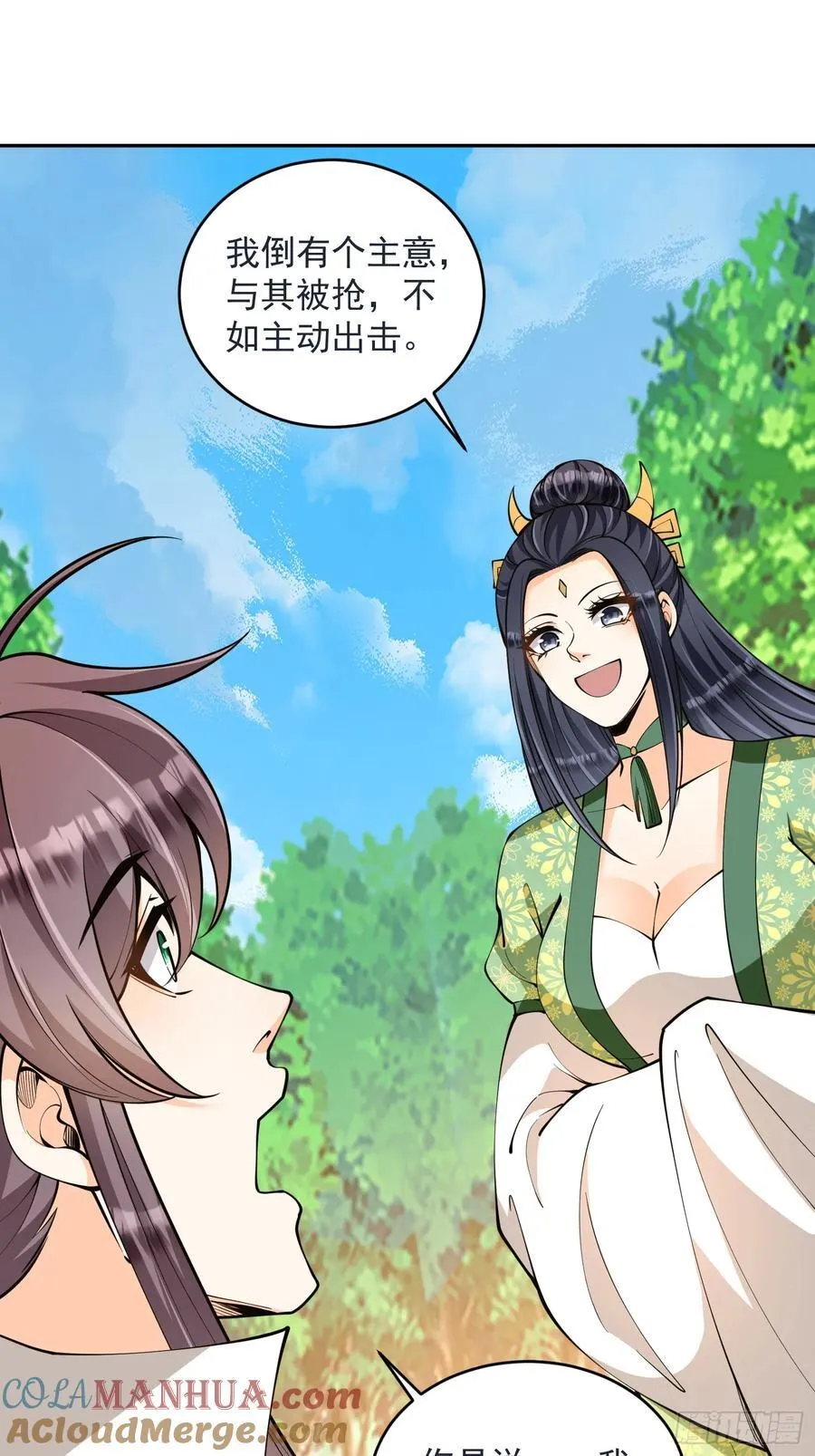 第43话 三宝联盟11