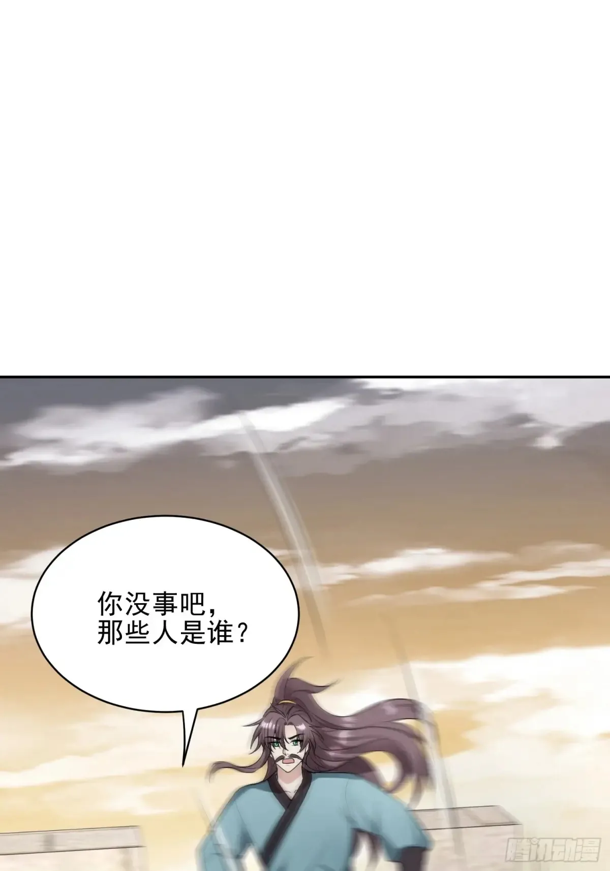 第53话 邪道联盟35