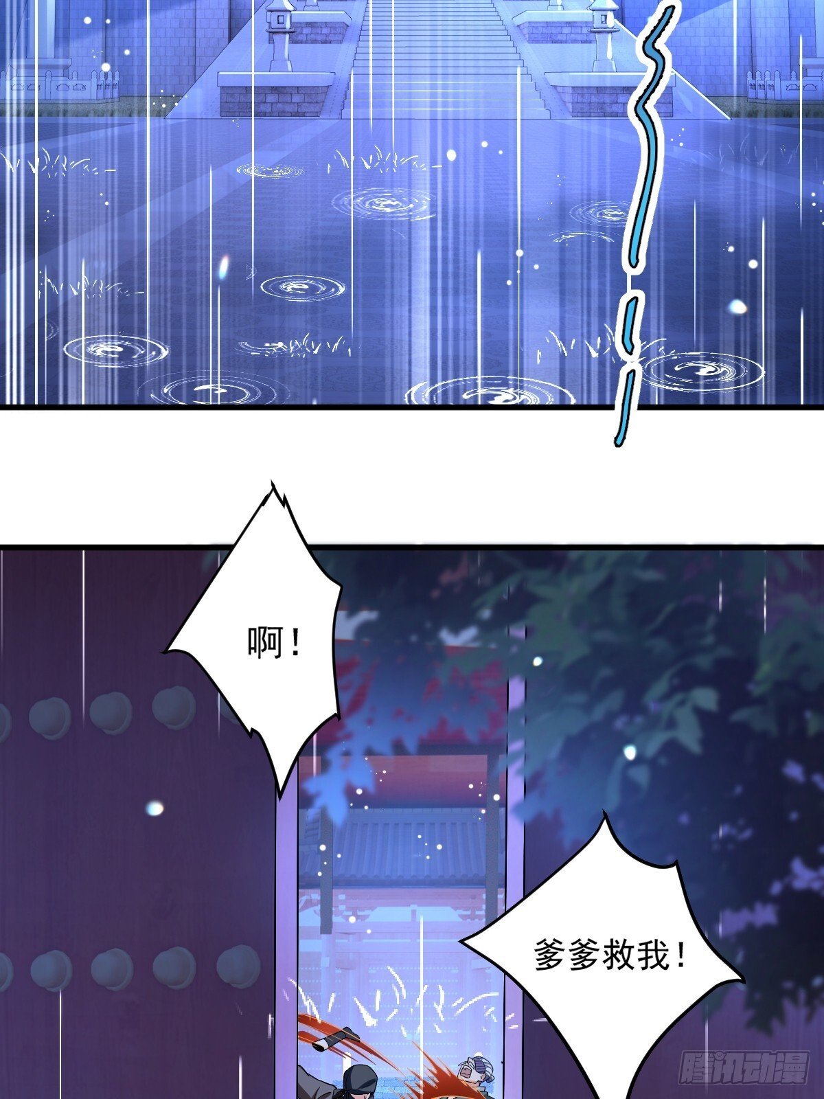 第1话 全家灭门3