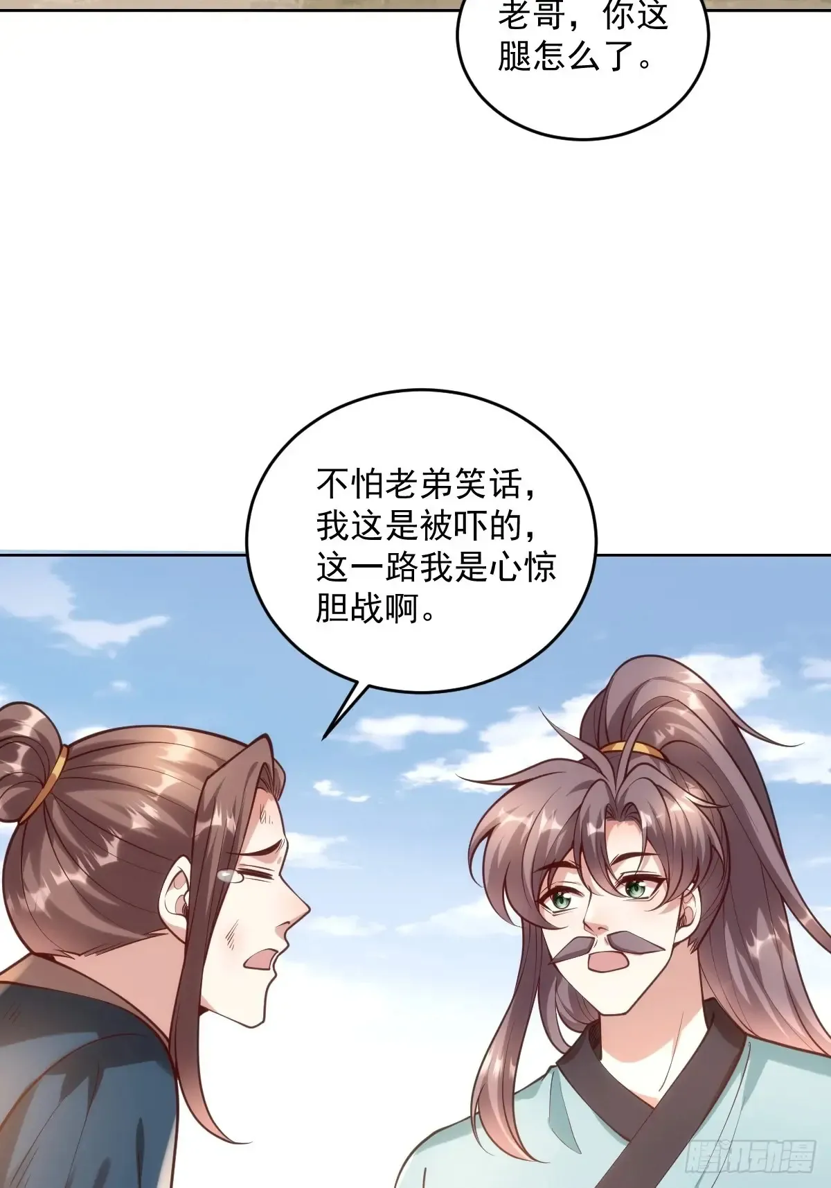第51话 死亡游戏9