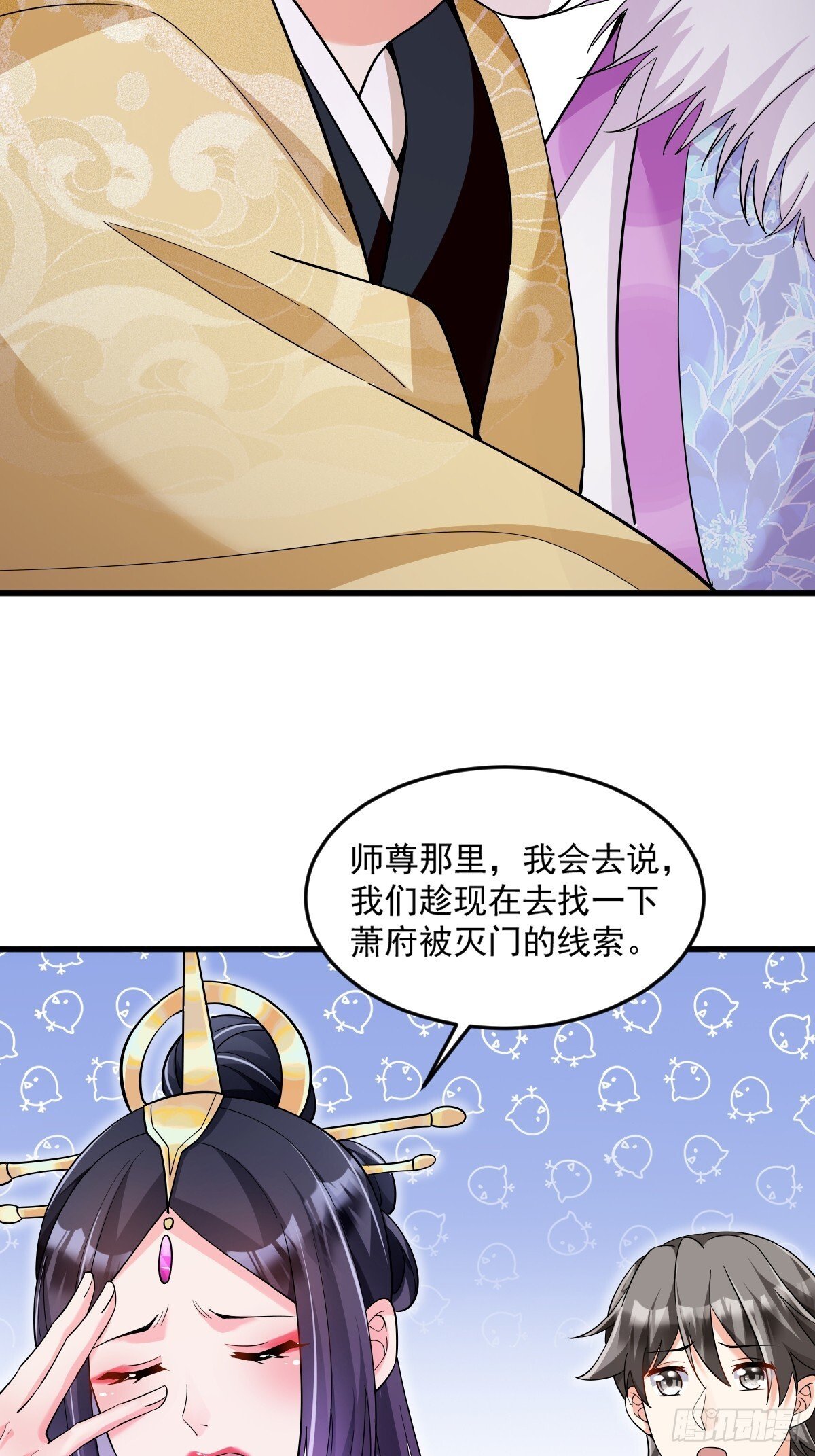 第1话 全家灭门50