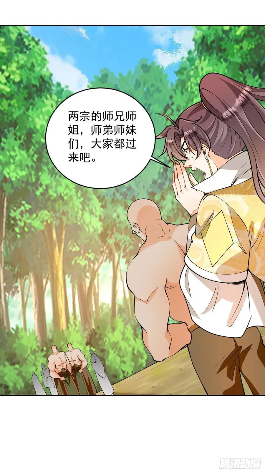 第43话 三宝联盟14