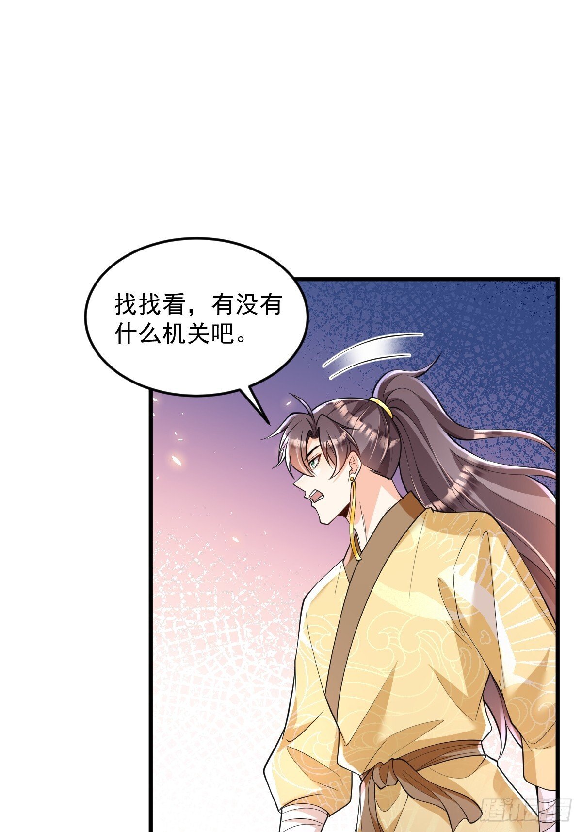第5话 体修功法24