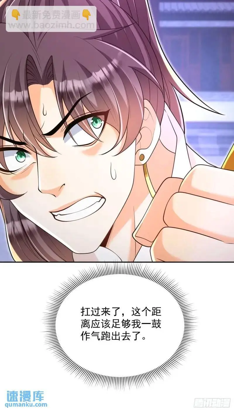 第21话  贼喊捉贼7