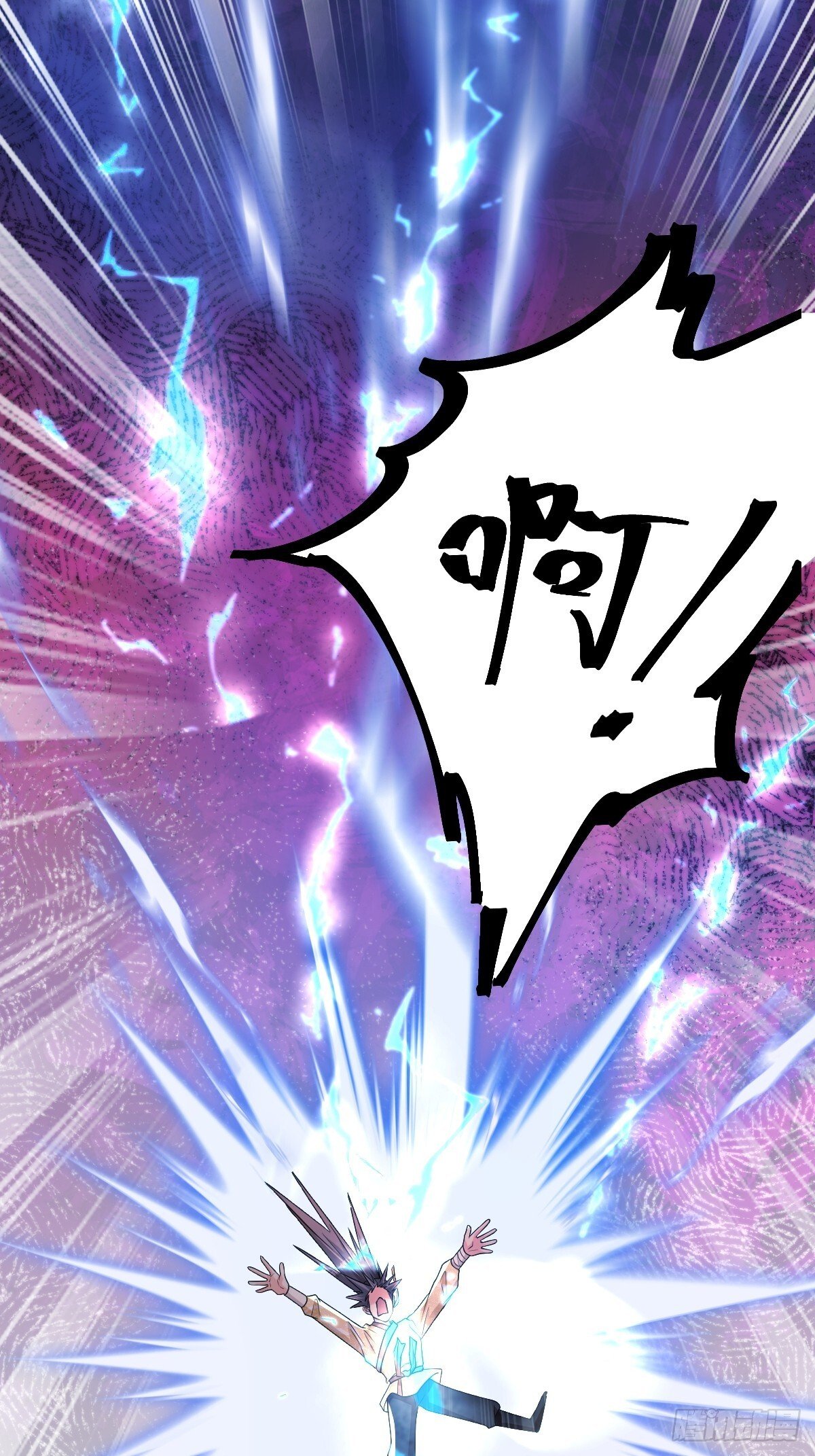 第9话 秦山入魔？7