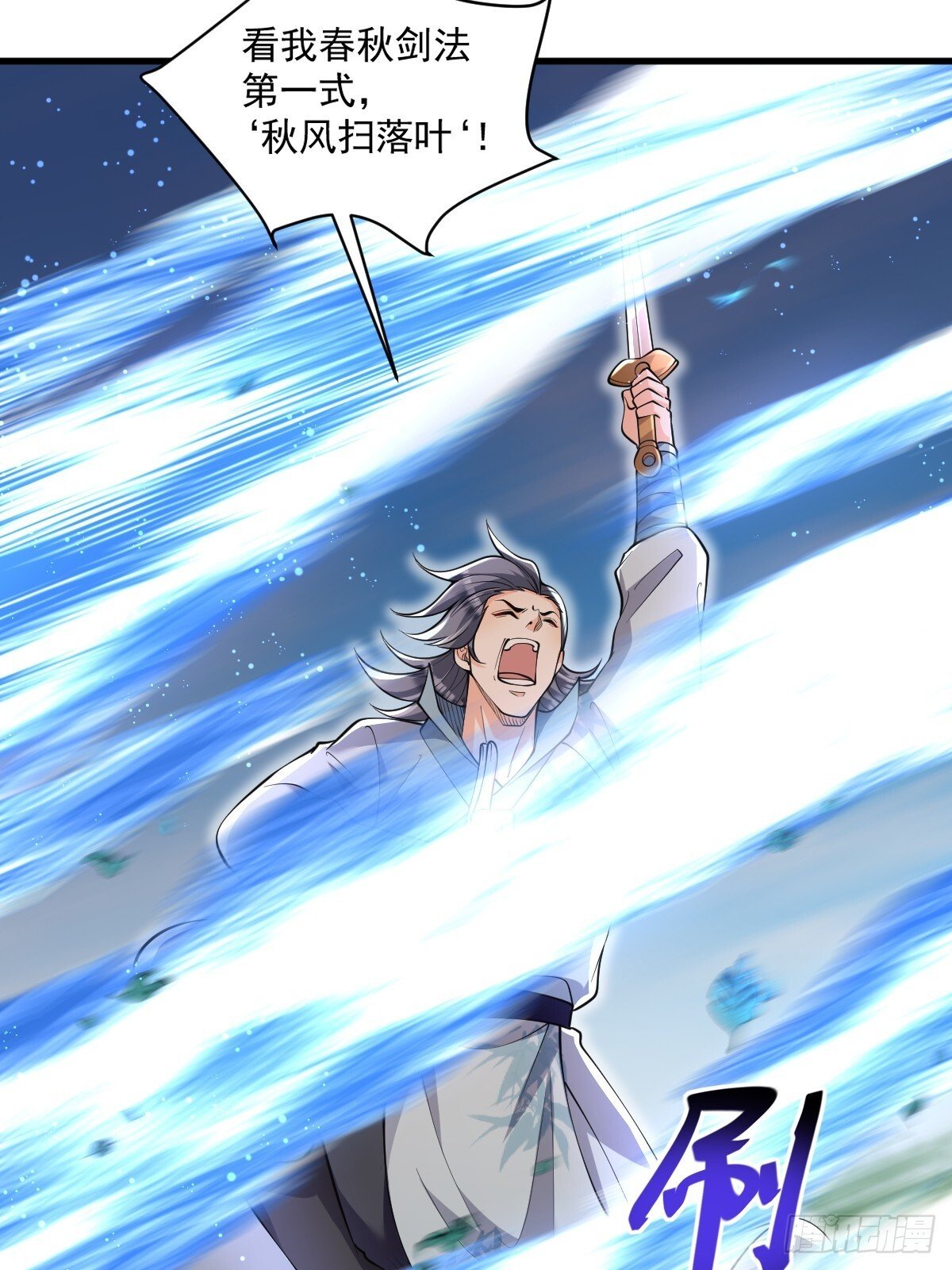 第3话 隔山打牛24
