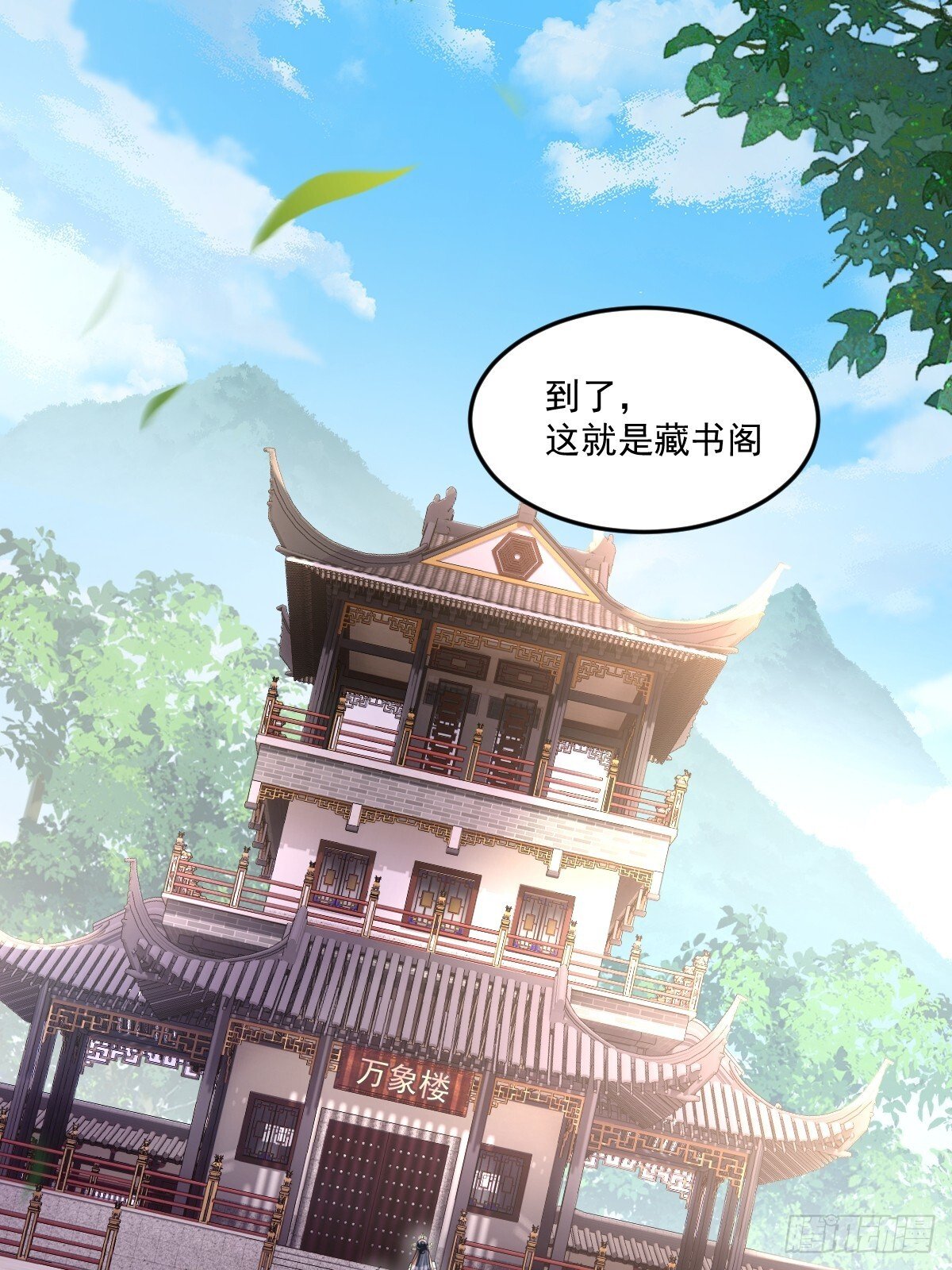 第4话 藏书阁20