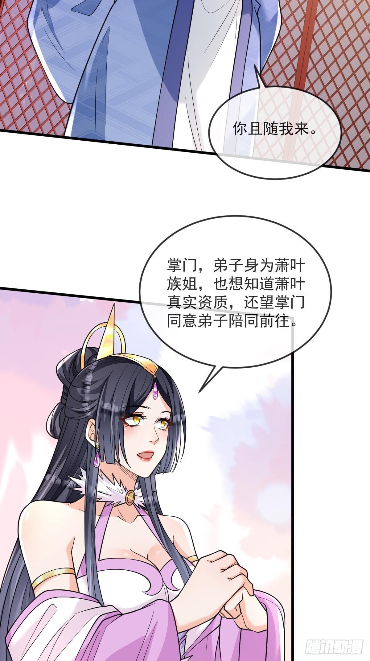 第8话 心魔幻境20