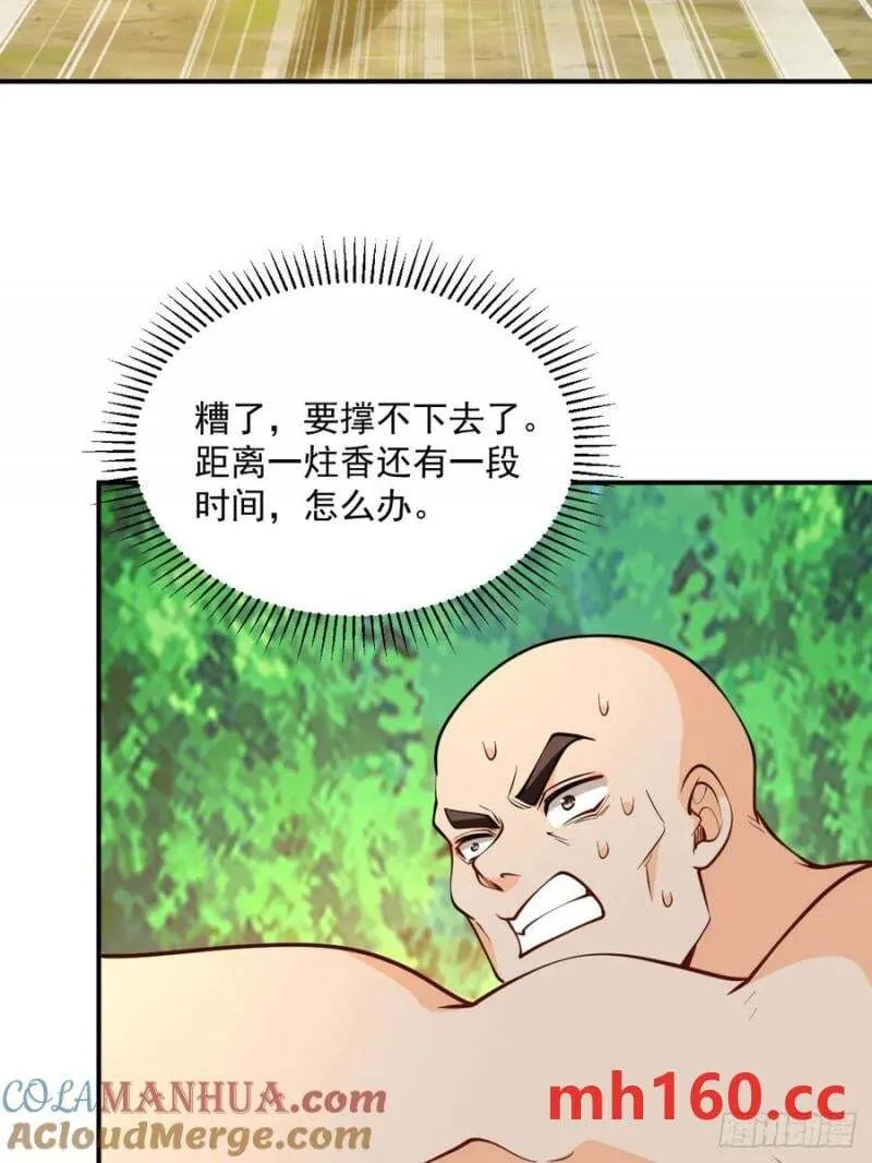 第46话 宗门修炼11