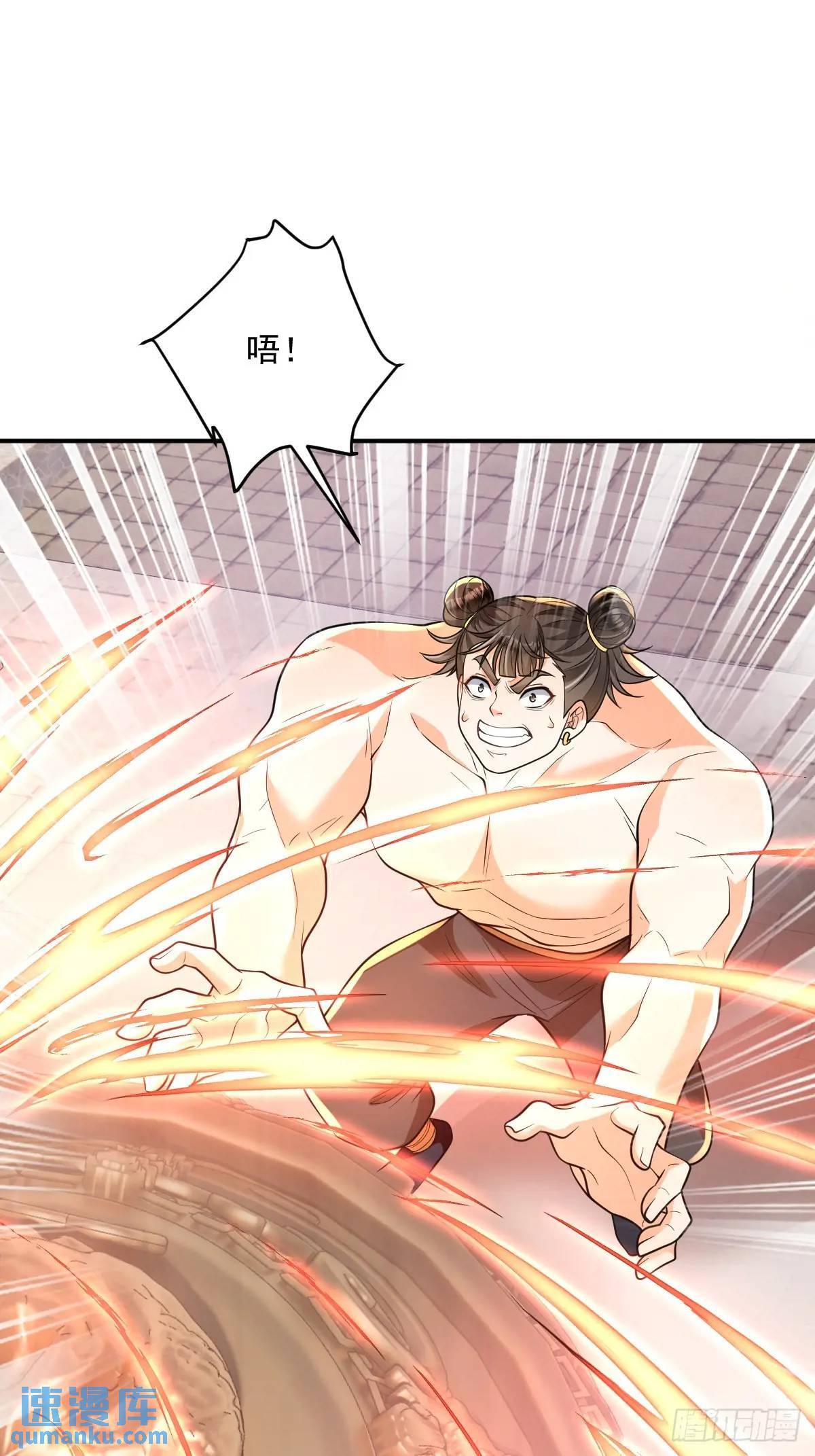 第13话  霸王之力10