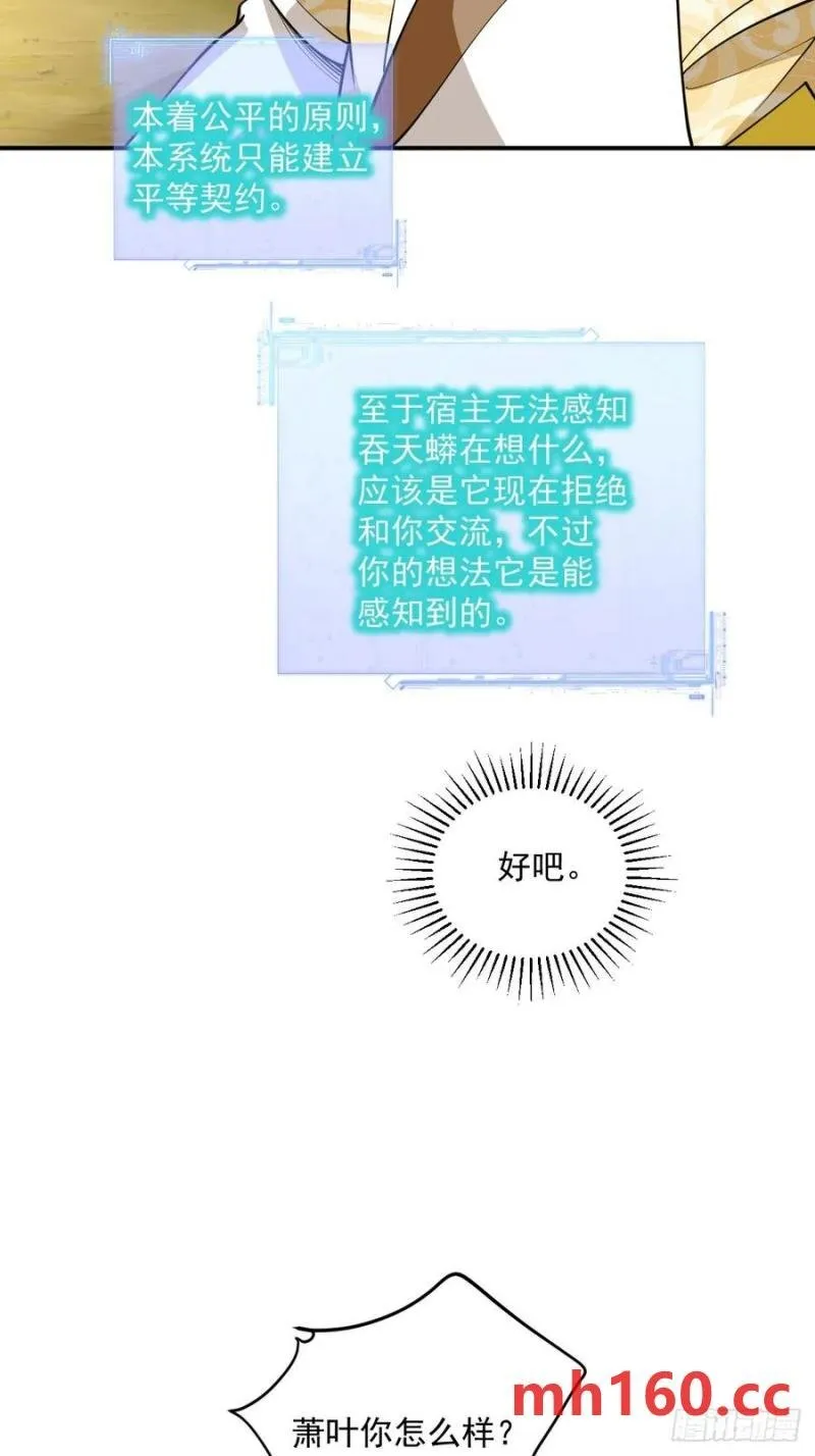 第46话 宗门修炼6
