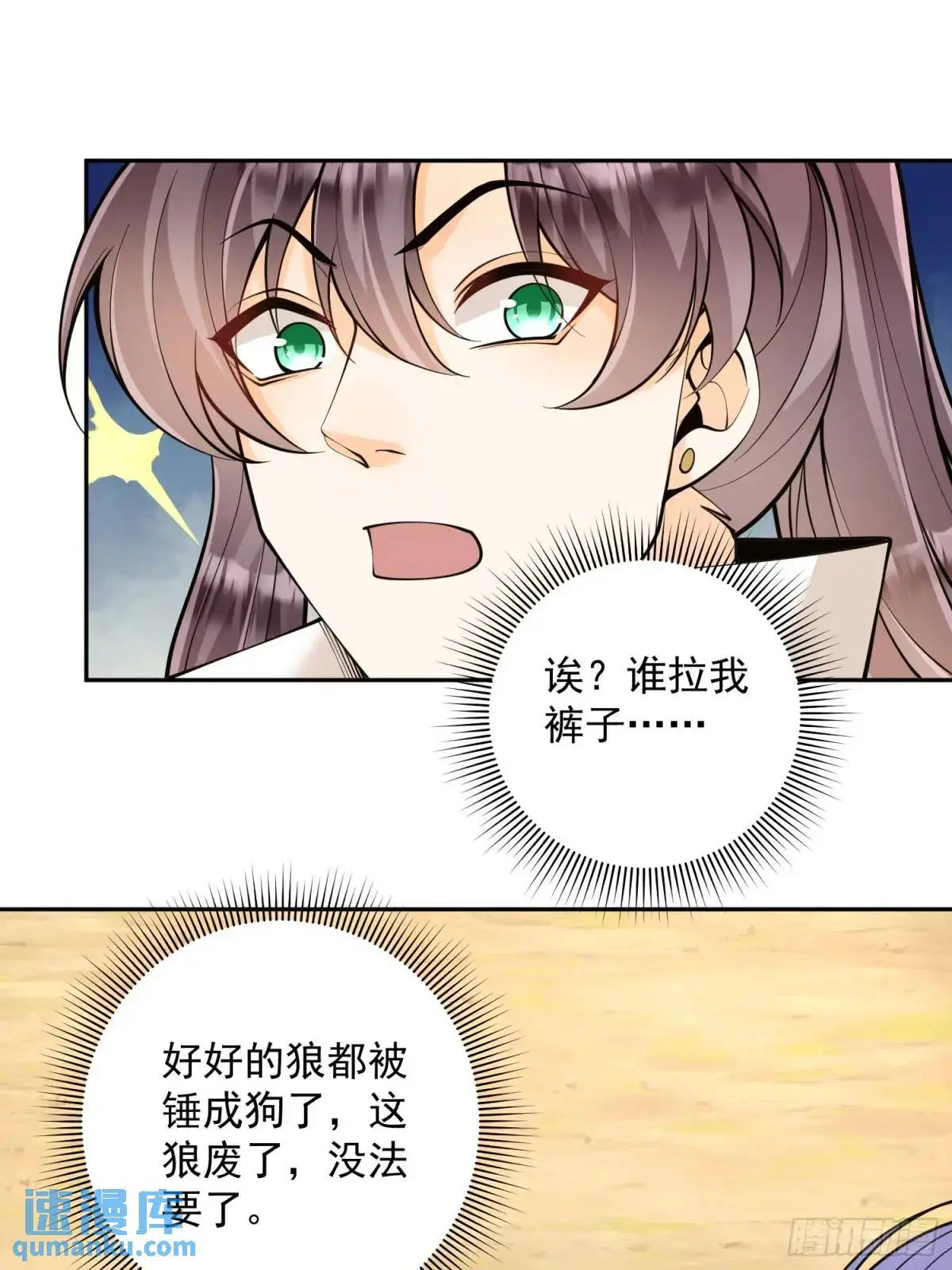 第39话  萧叶VS神傀18