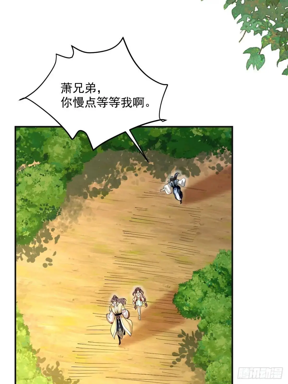 第33话 偶遇24