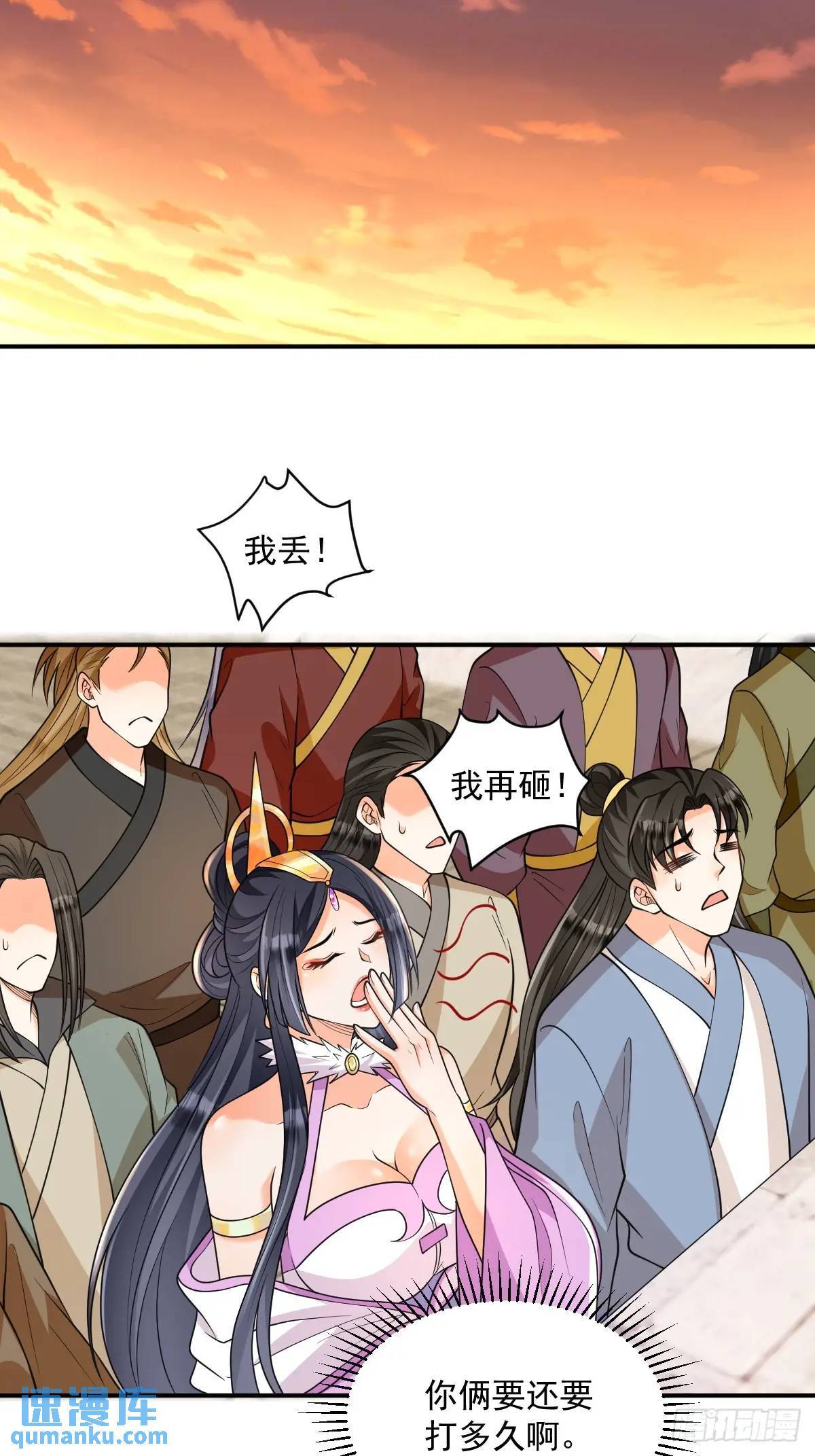 第13话  霸王之力14