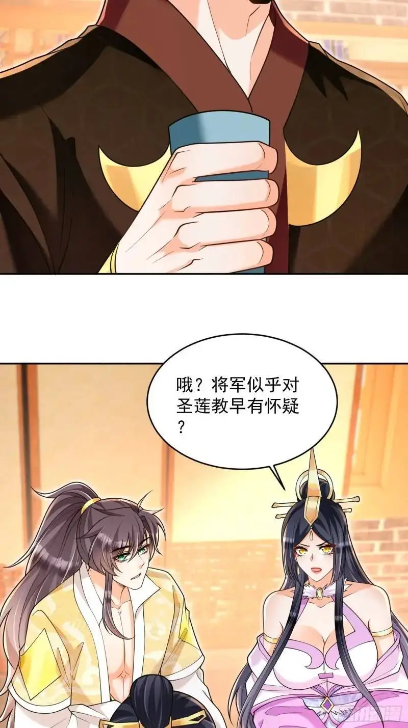 第22话 萧家分支5