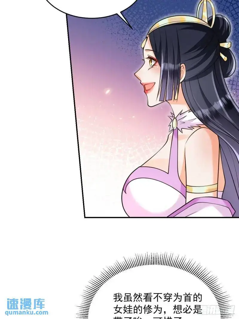 第19话 告示有鬼36