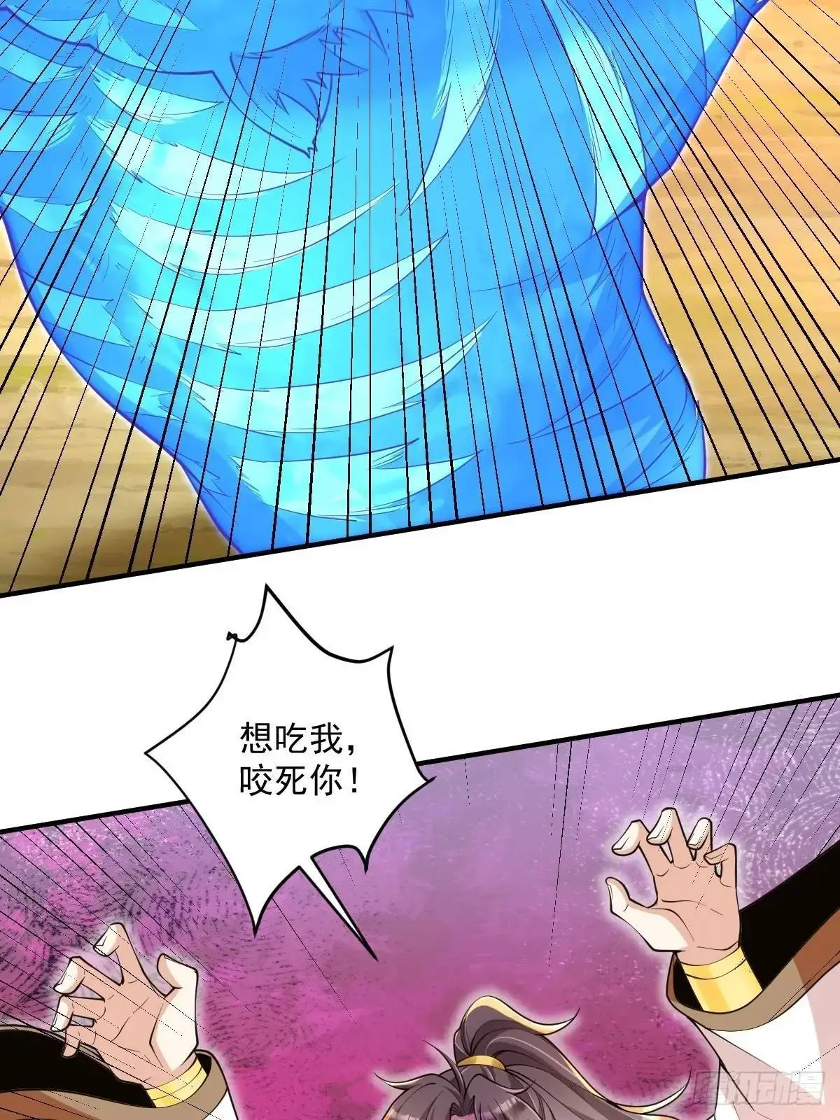 第30话 妖兽来袭22