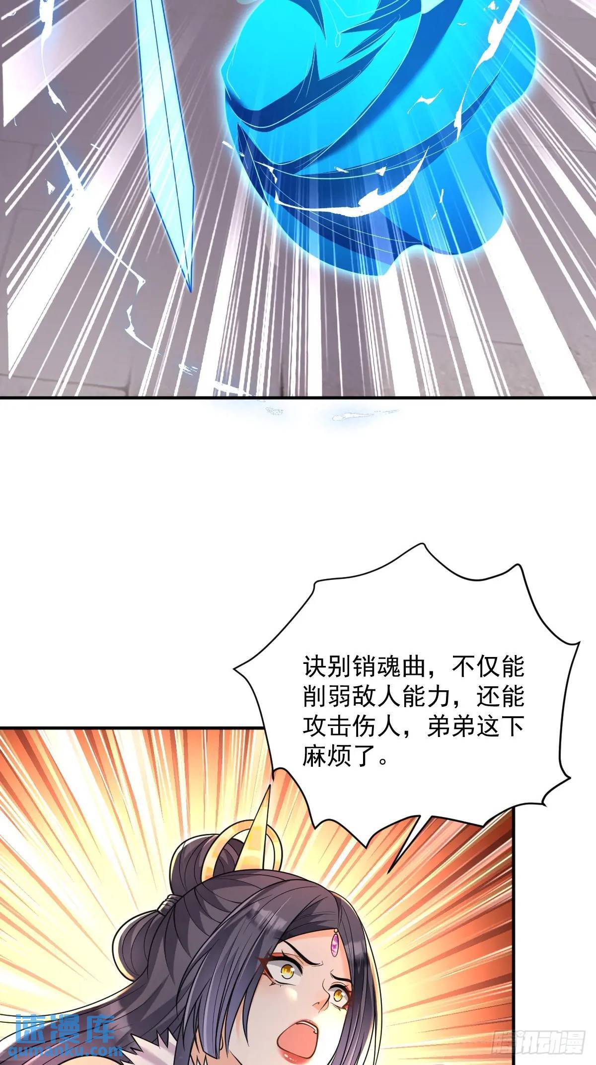 第14话 霸王别姬曲2