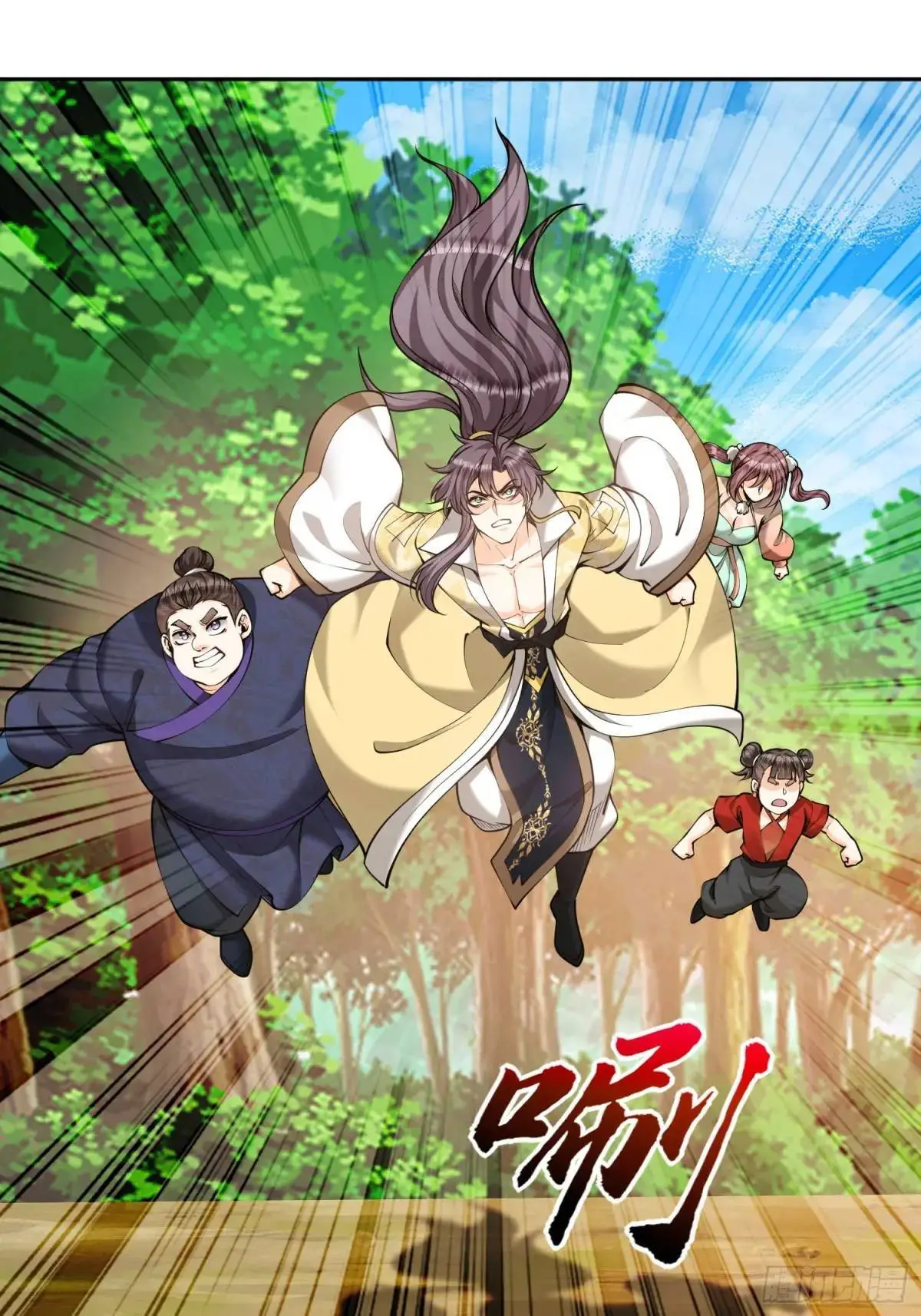 第41话  兽潮6