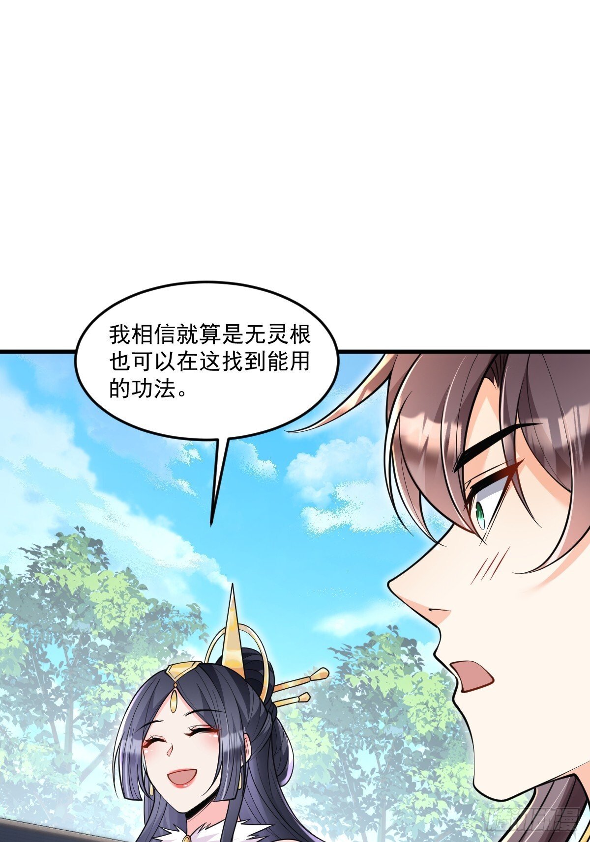 第4话 藏书阁25