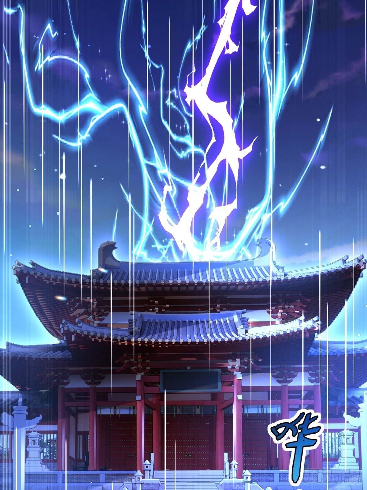 第1话 全家灭门2