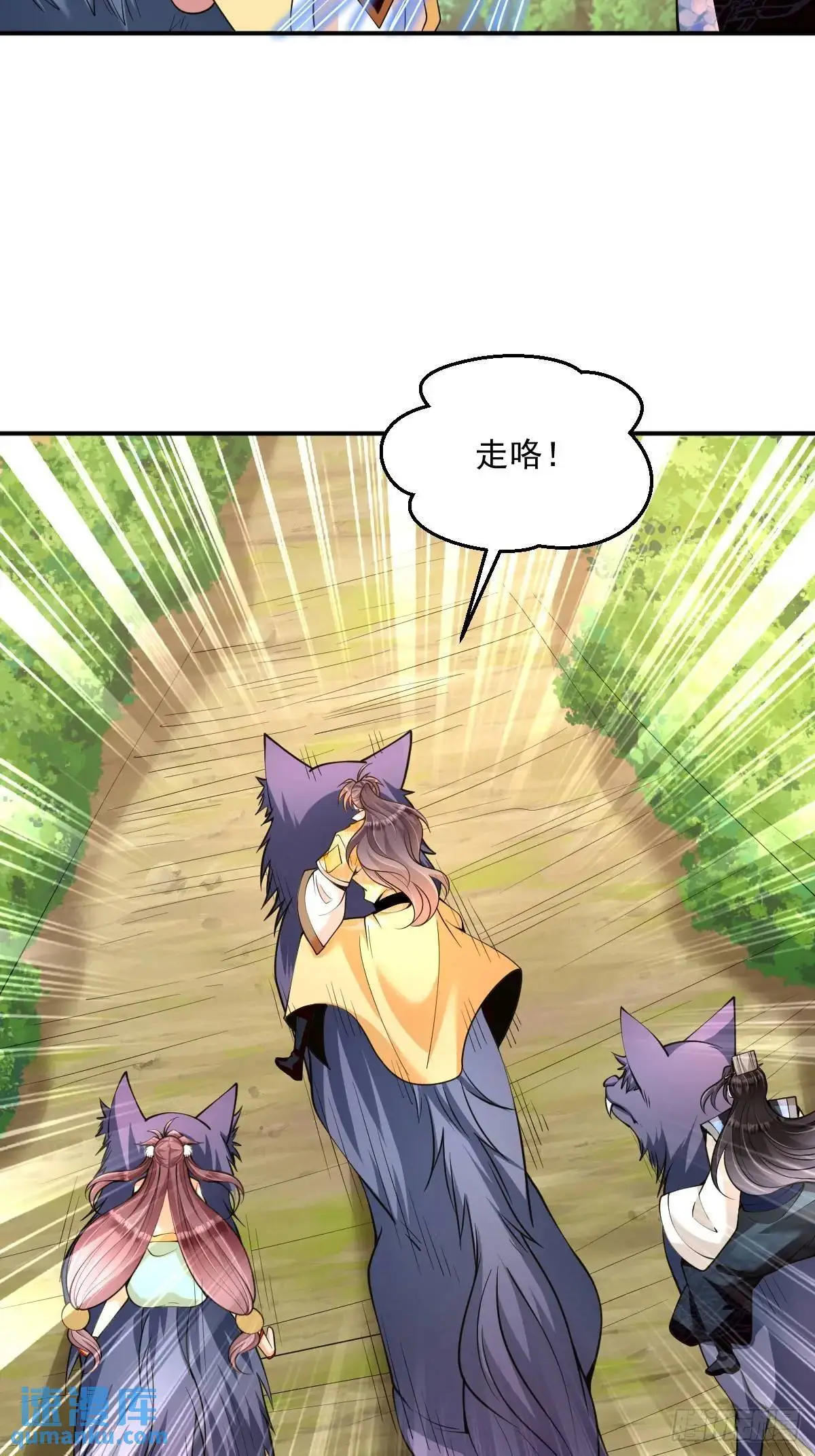 第36话 狼小弟27