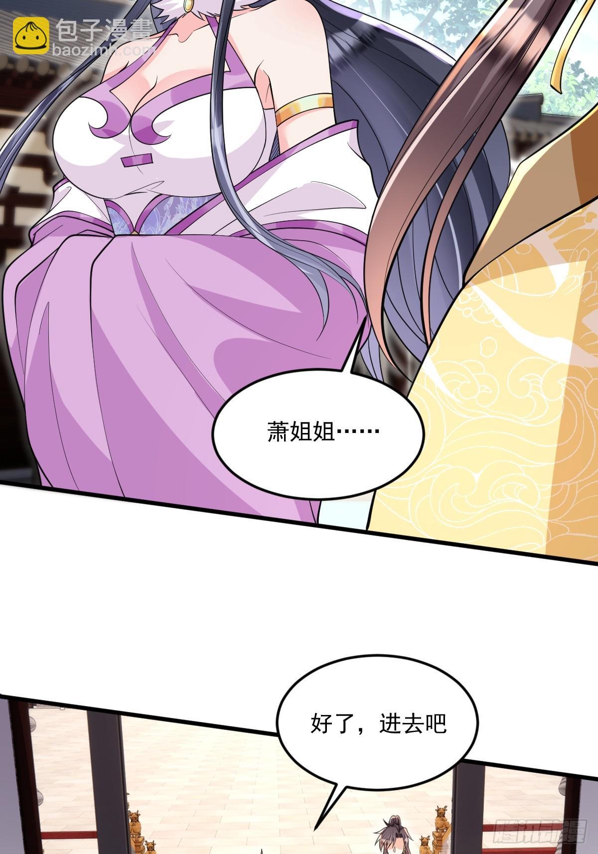 第4话 藏书阁26