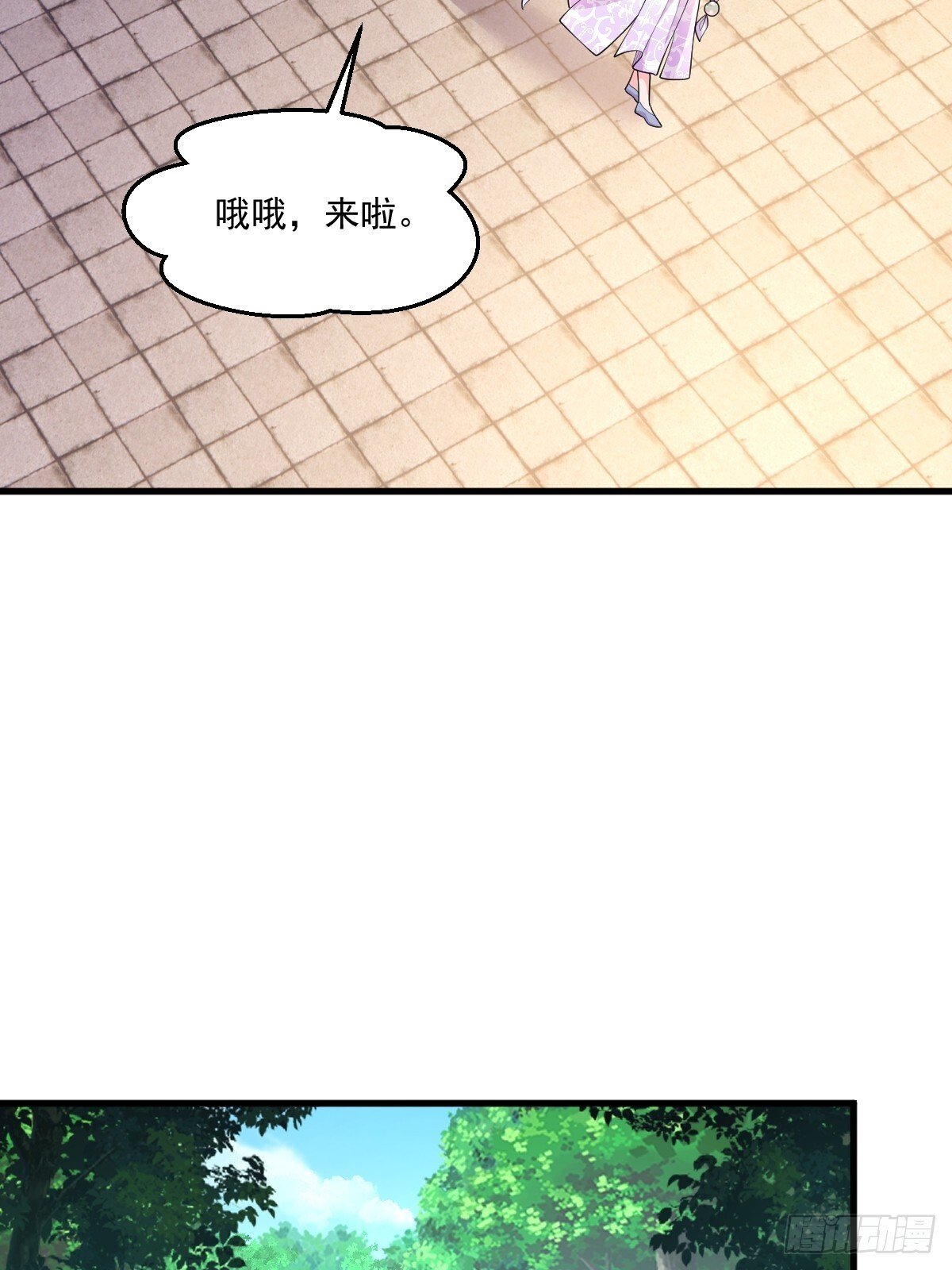第4话 藏书阁14