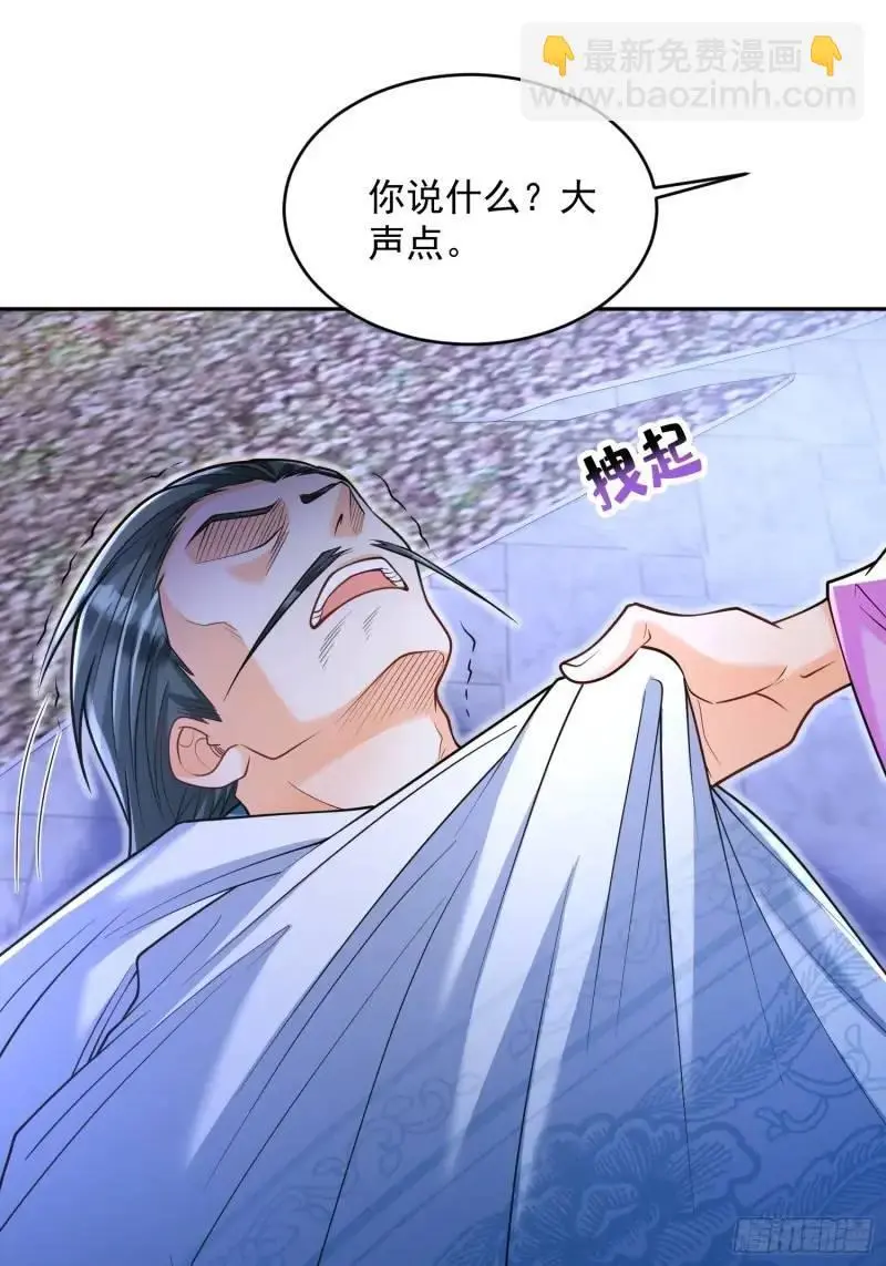 第21话  贼喊捉贼37