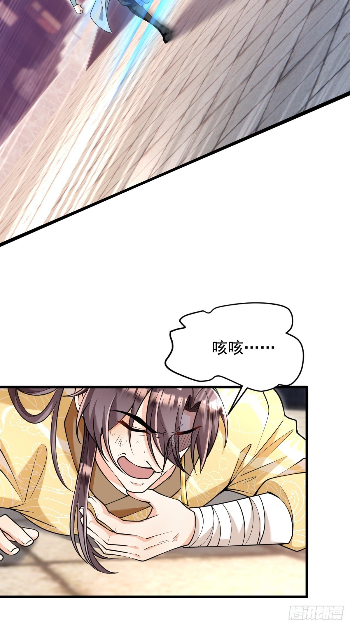 第3话 隔山打牛13