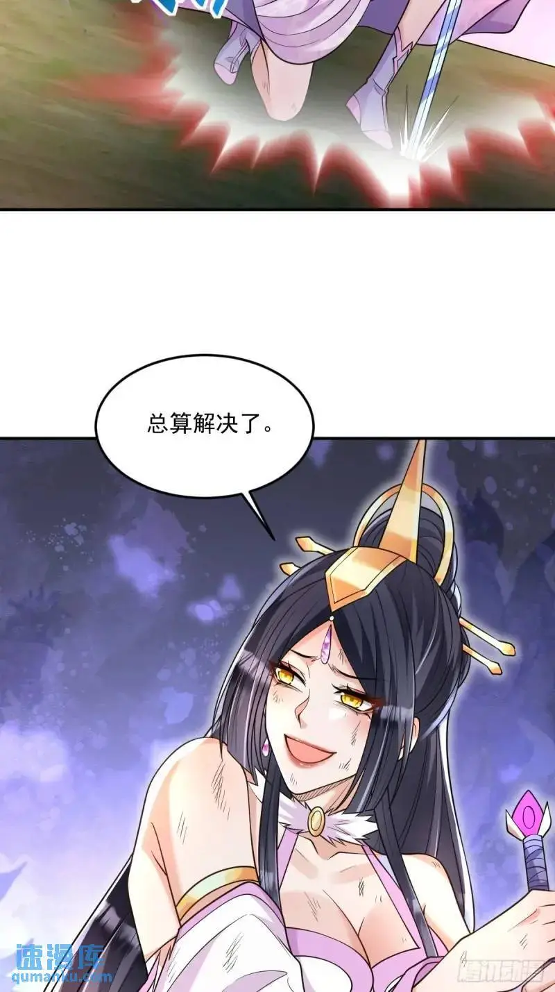 第18话  毒液吸收25