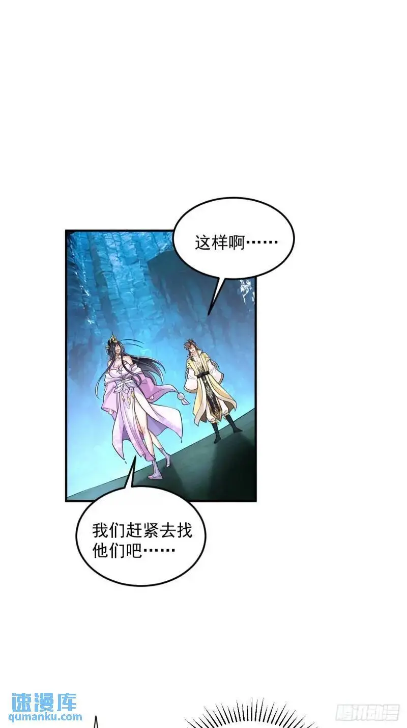 第18话  毒液吸收33