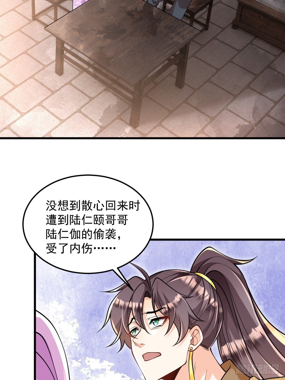 第6话 门派比试报名34