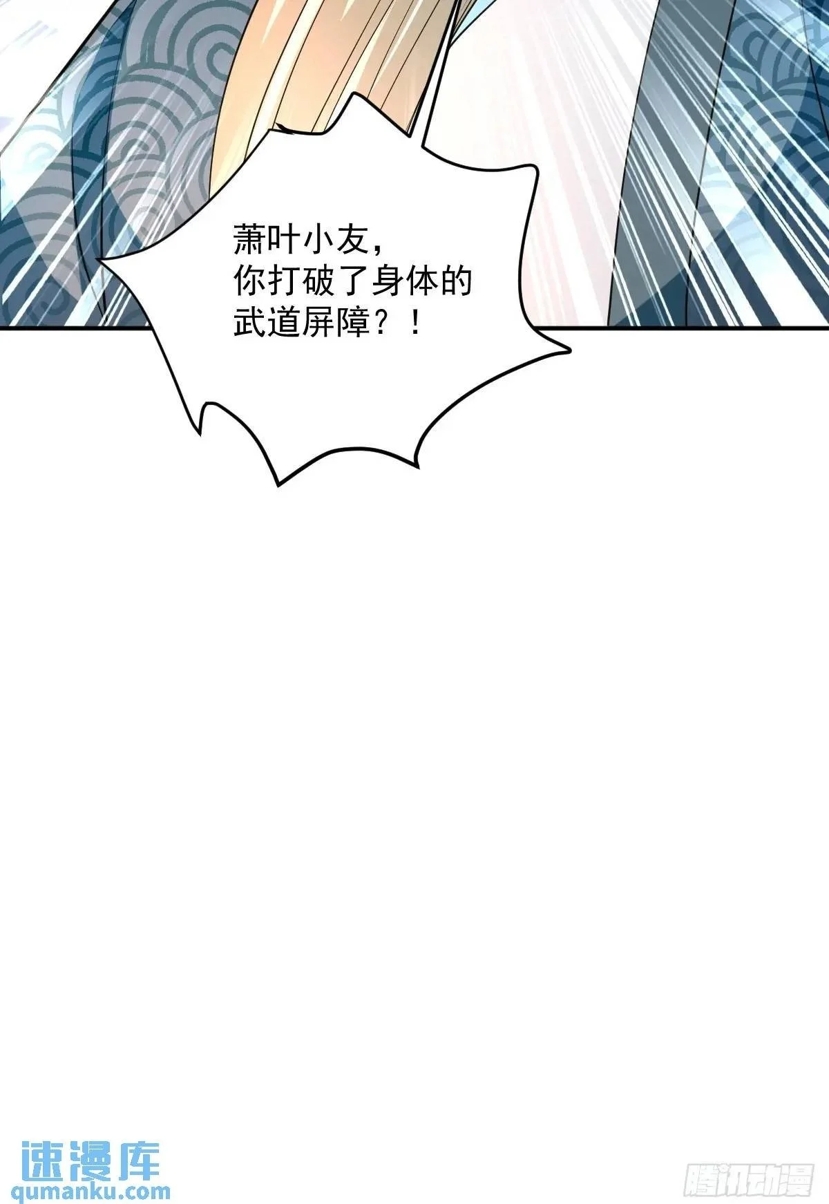 第27话 再遇松鹤43