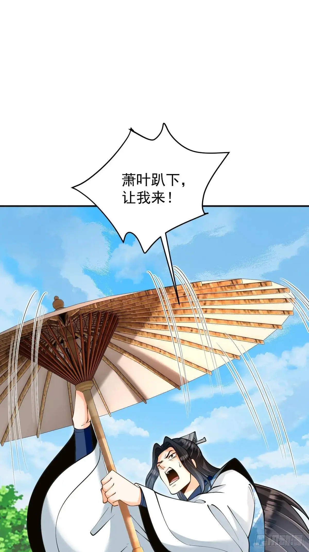 第33话 偶遇42